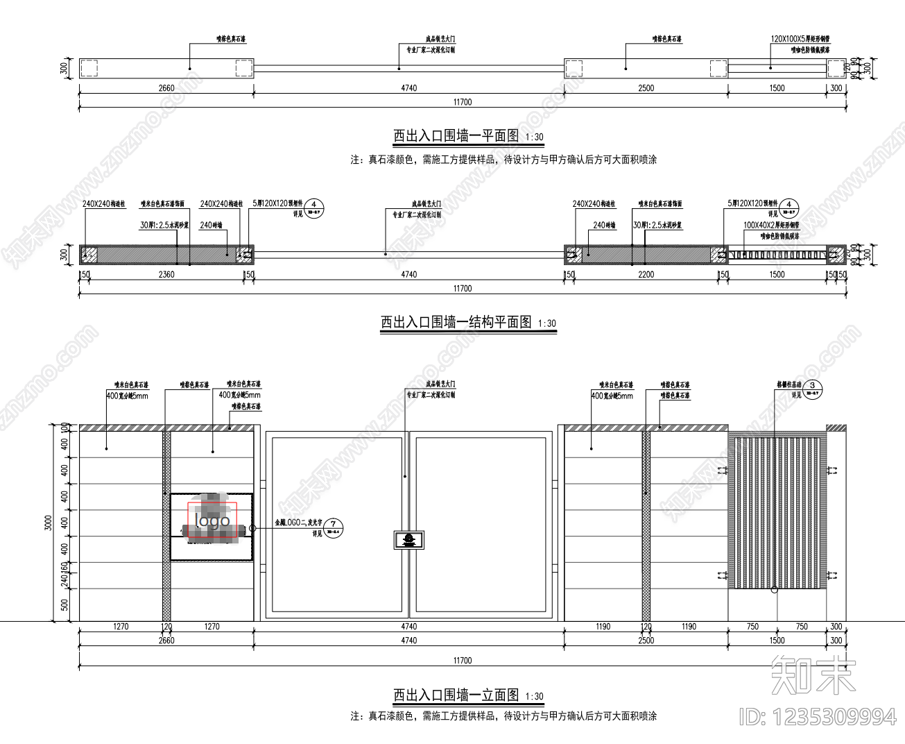 围墙cad施工图下载【ID:1235309994】