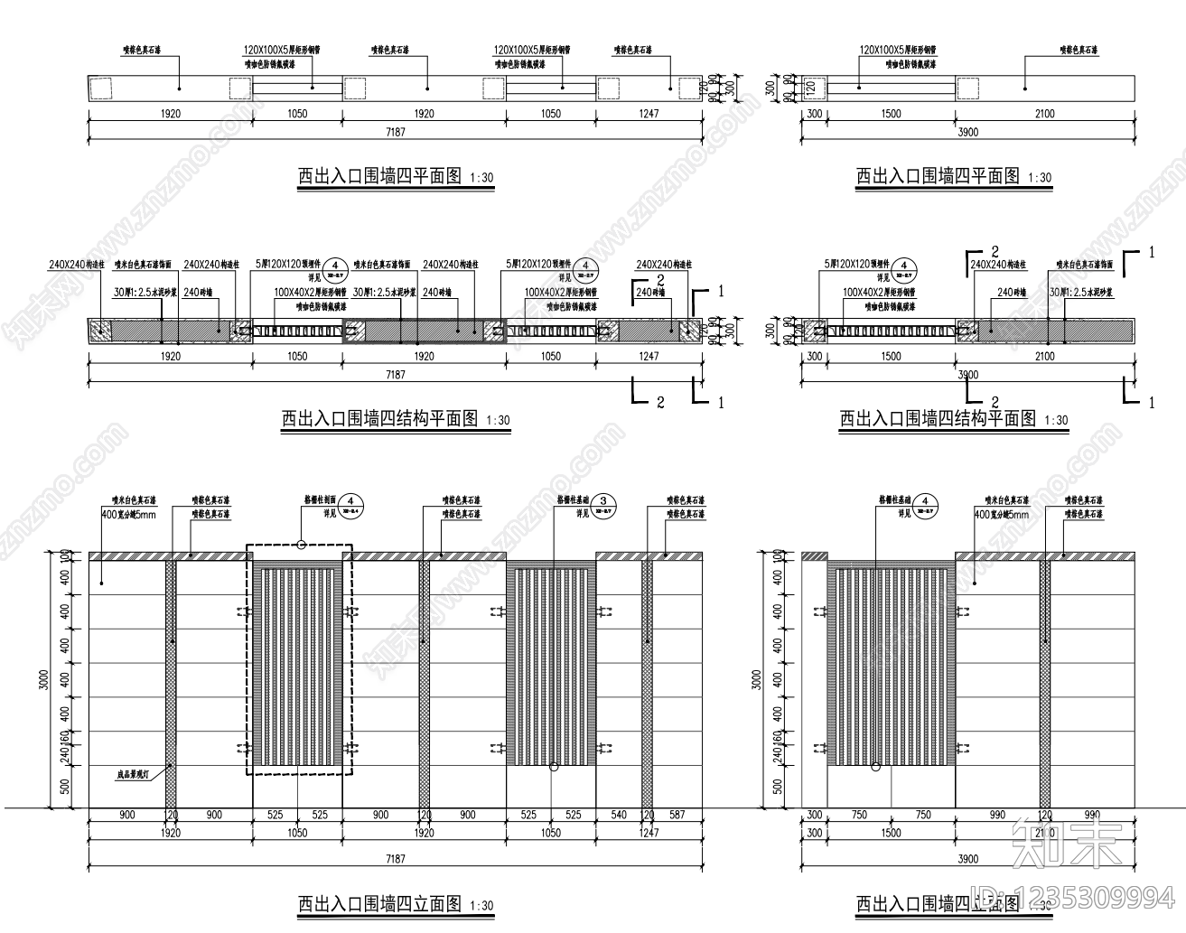 围墙cad施工图下载【ID:1235309994】
