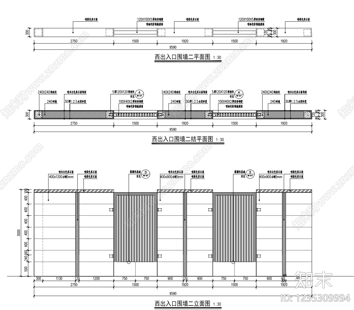 围墙cad施工图下载【ID:1235309994】