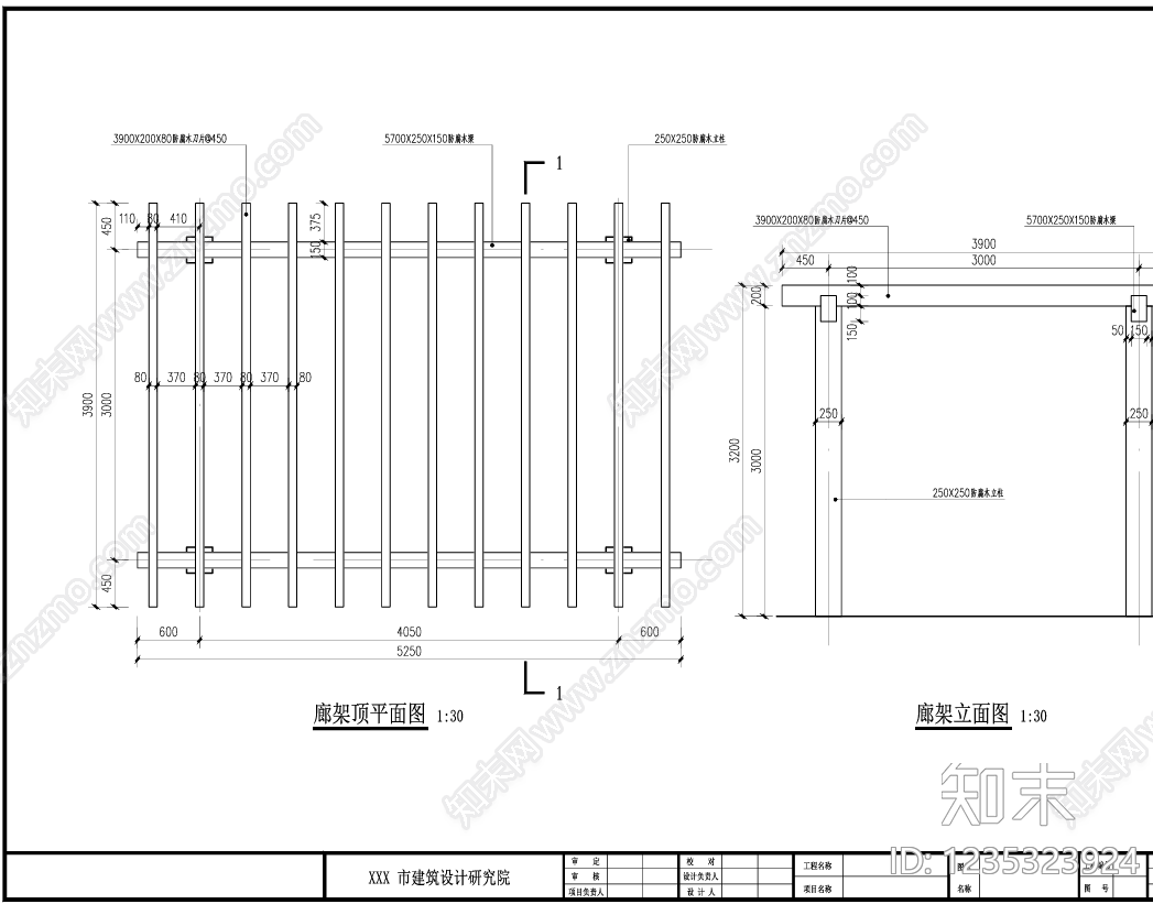 庭院cad施工图下载【ID:1235323924】