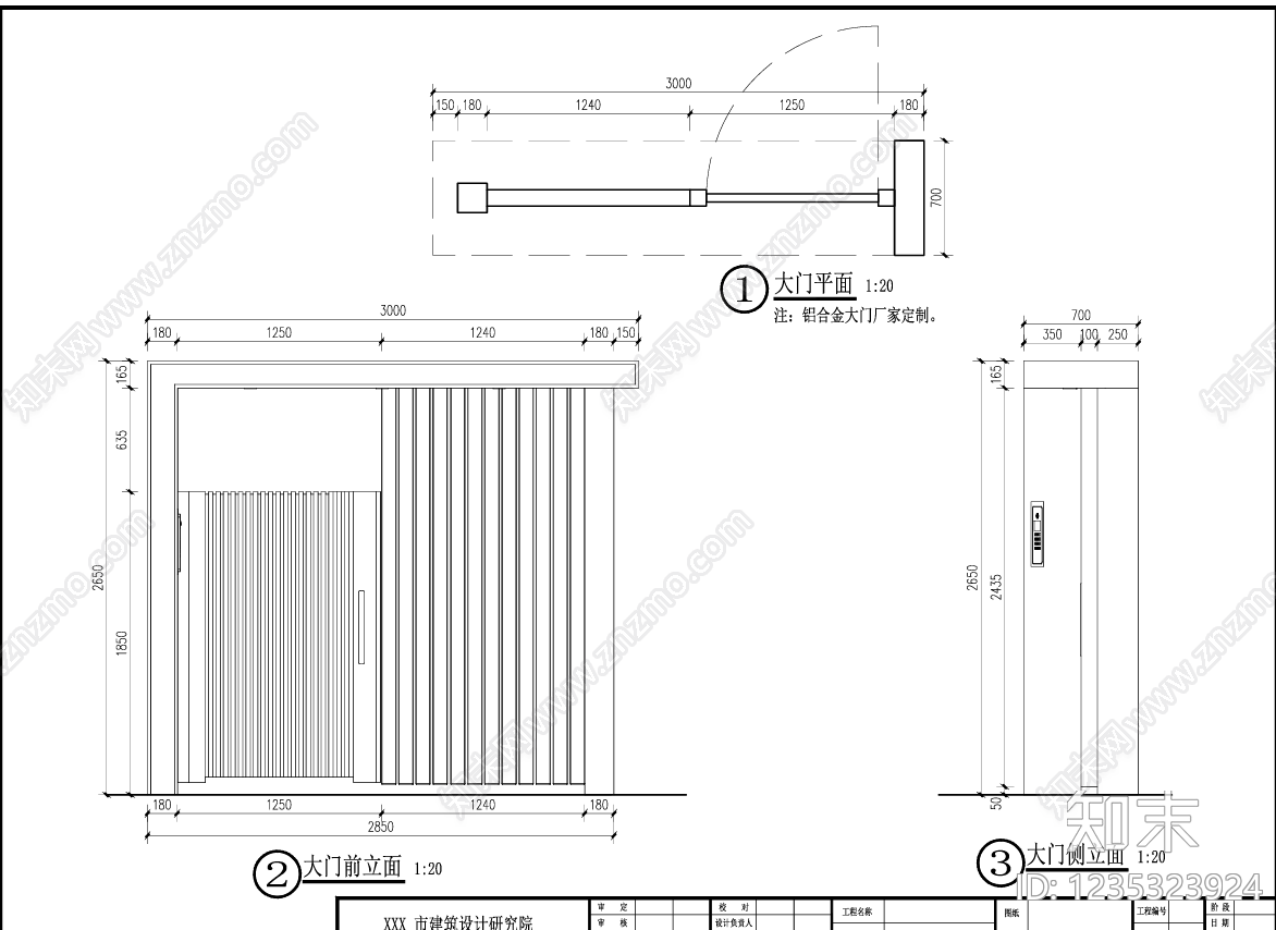 庭院cad施工图下载【ID:1235323924】