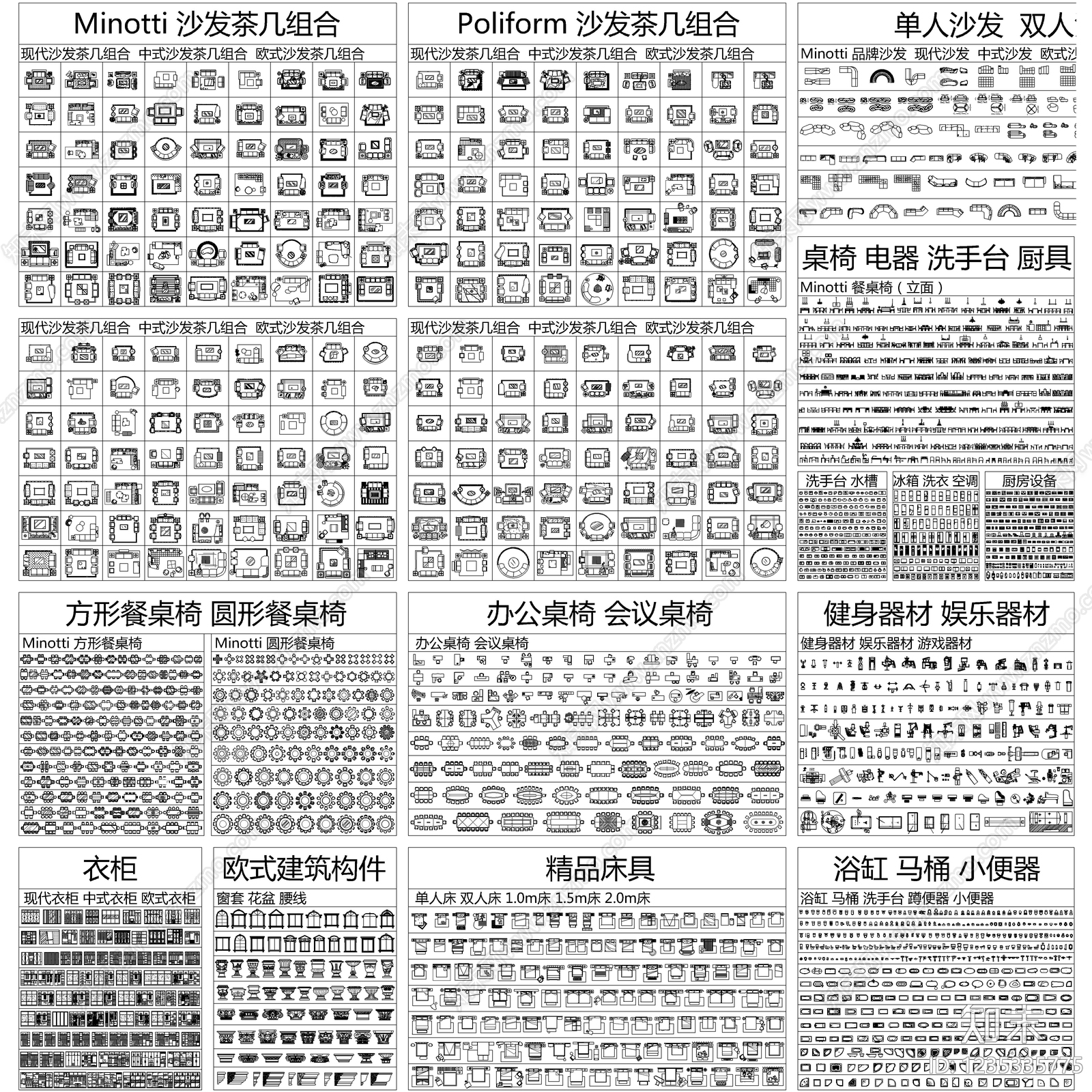 2026最新超全设计综合图库cad施工图下载【ID:1235335775】