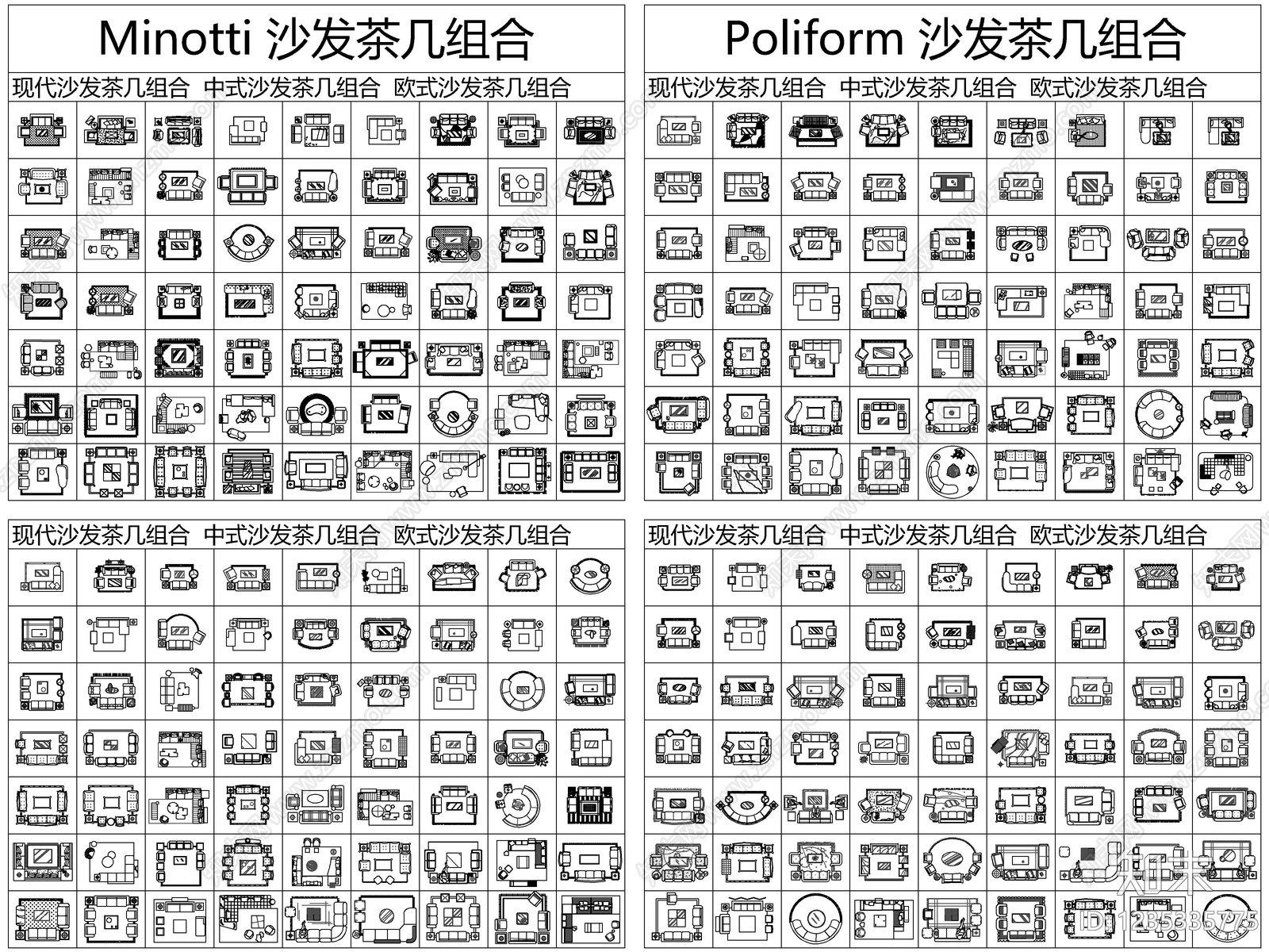 2026最新超全设计综合图库cad施工图下载【ID:1235335775】