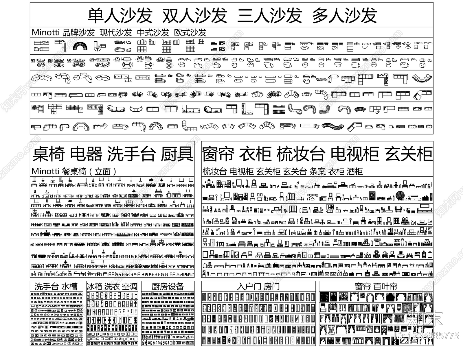 2026最新超全设计综合图库cad施工图下载【ID:1235335775】