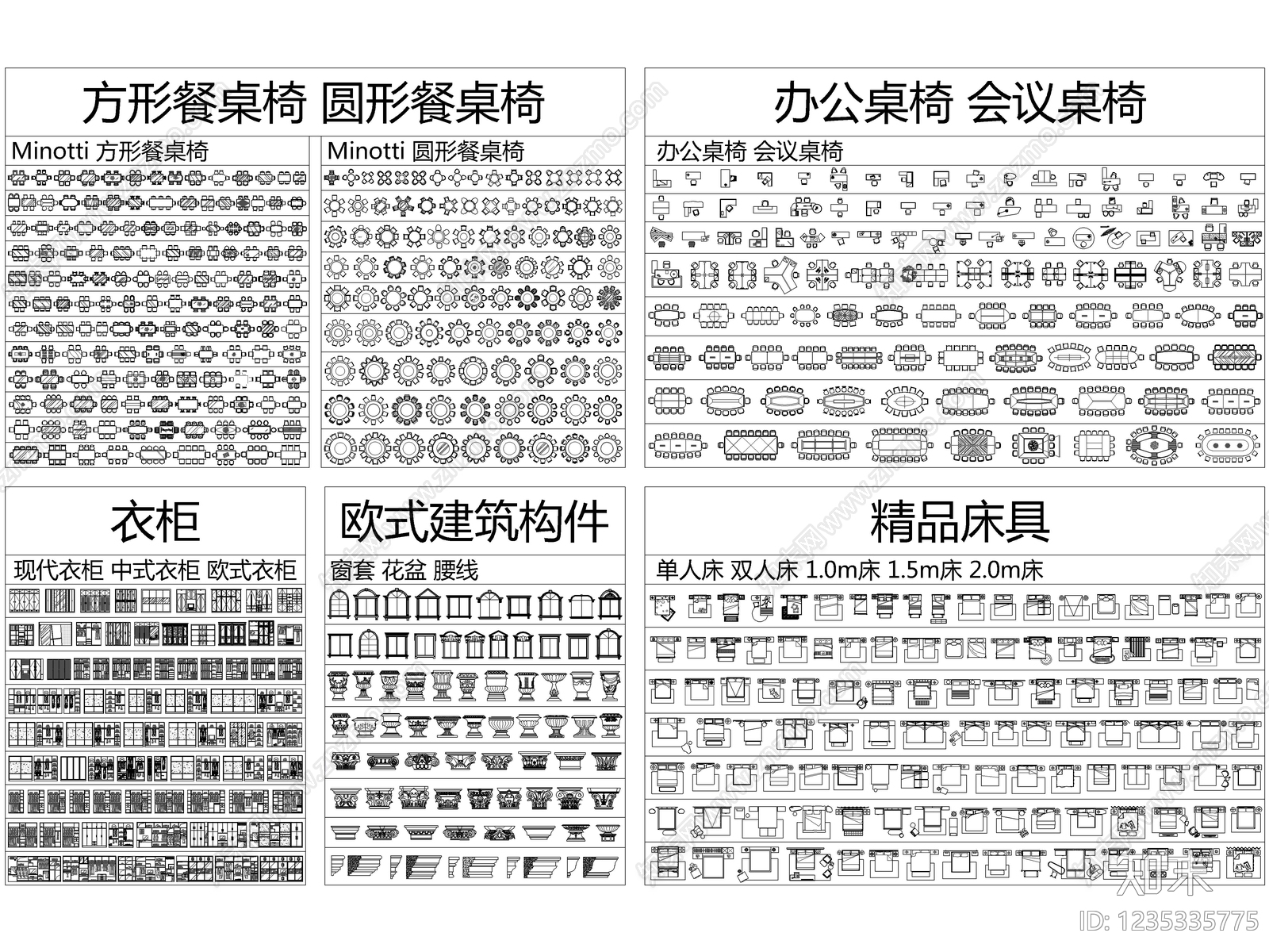 2026最新超全设计综合图库cad施工图下载【ID:1235335775】