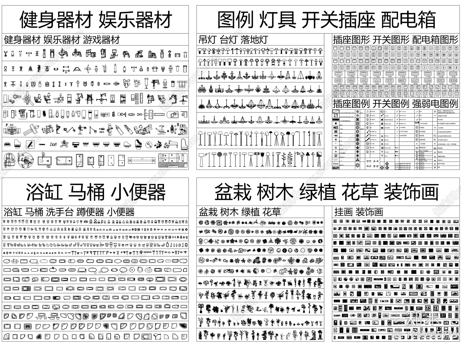 2026最新超全设计综合图库cad施工图下载【ID:1235335775】
