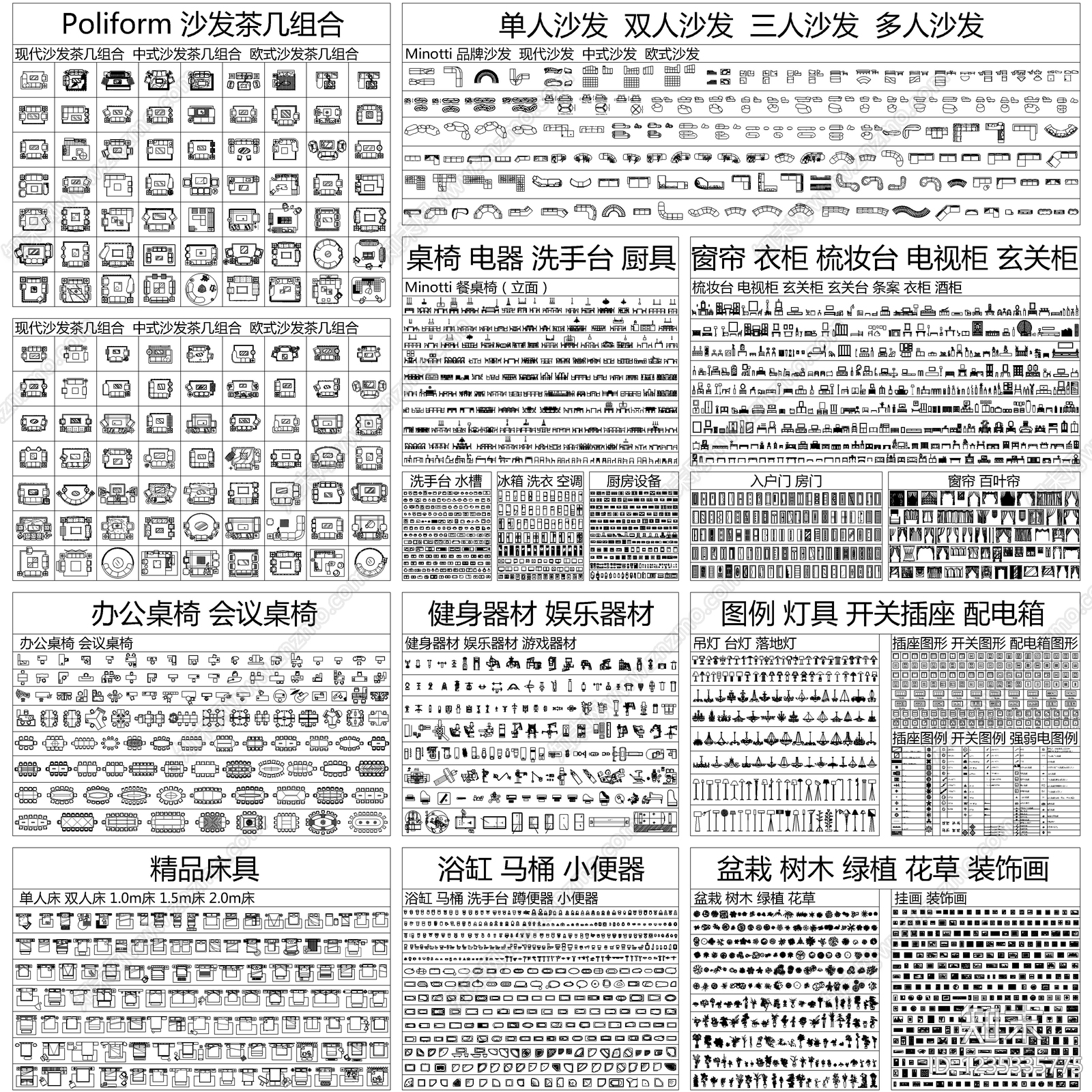 2026最新超全设计综合图库cad施工图下载【ID:1235335775】