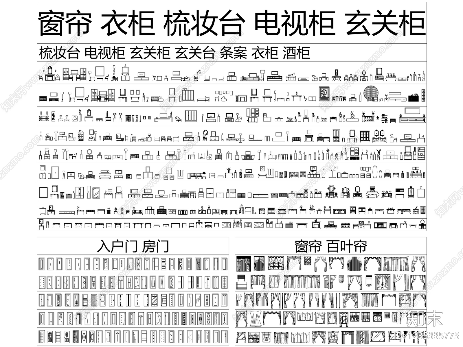 2026最新超全设计综合图库cad施工图下载【ID:1235335775】
