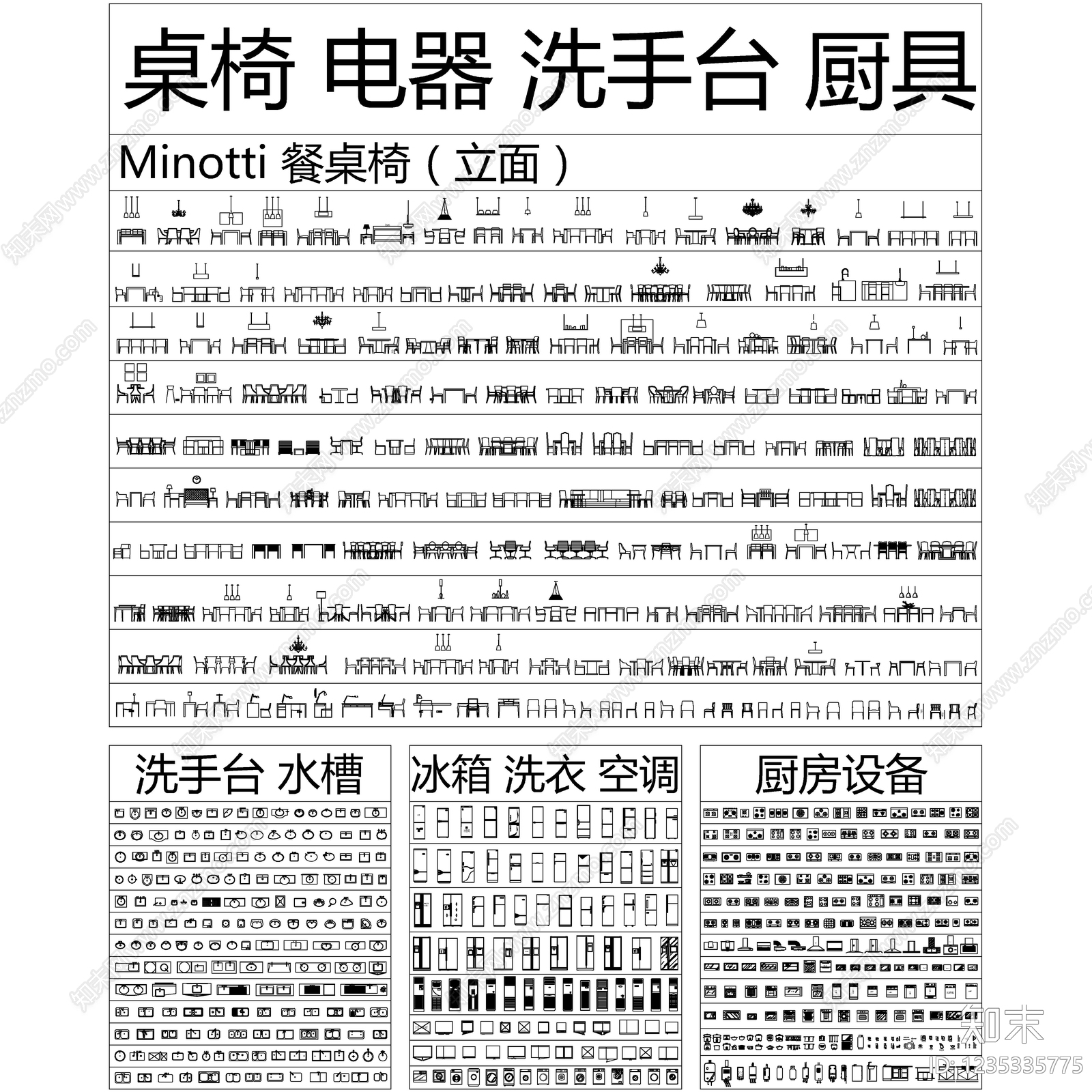 2026最新超全设计综合图库cad施工图下载【ID:1235335775】