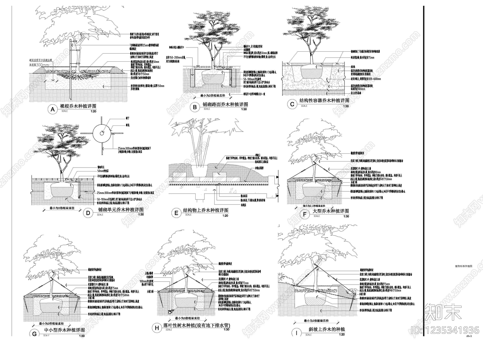 设计说明cad施工图下载【ID:1235341936】