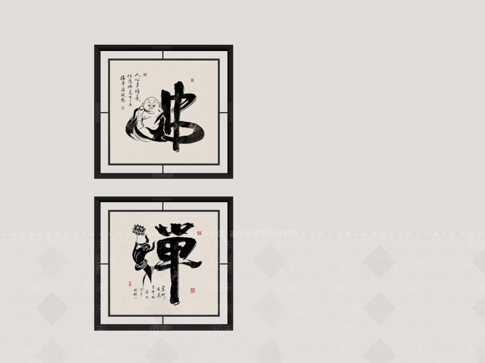 新中式字画SU模型下载【ID:1235344135】