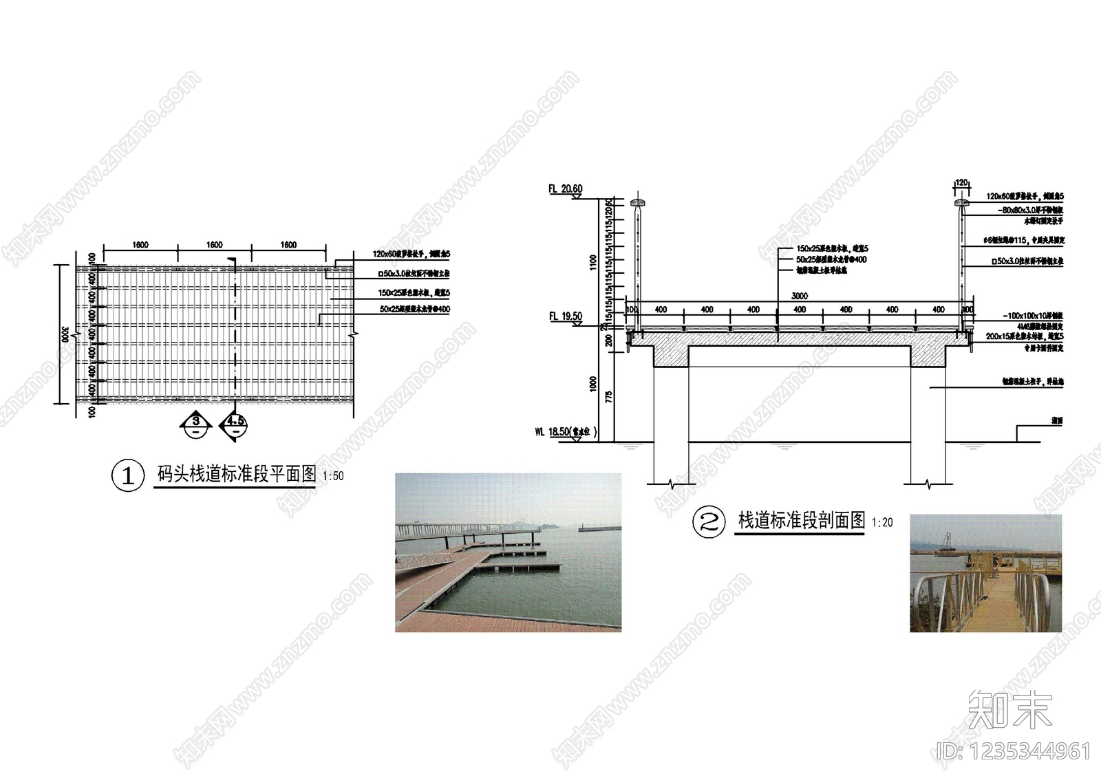 景观桥cad施工图下载【ID:1235344961】