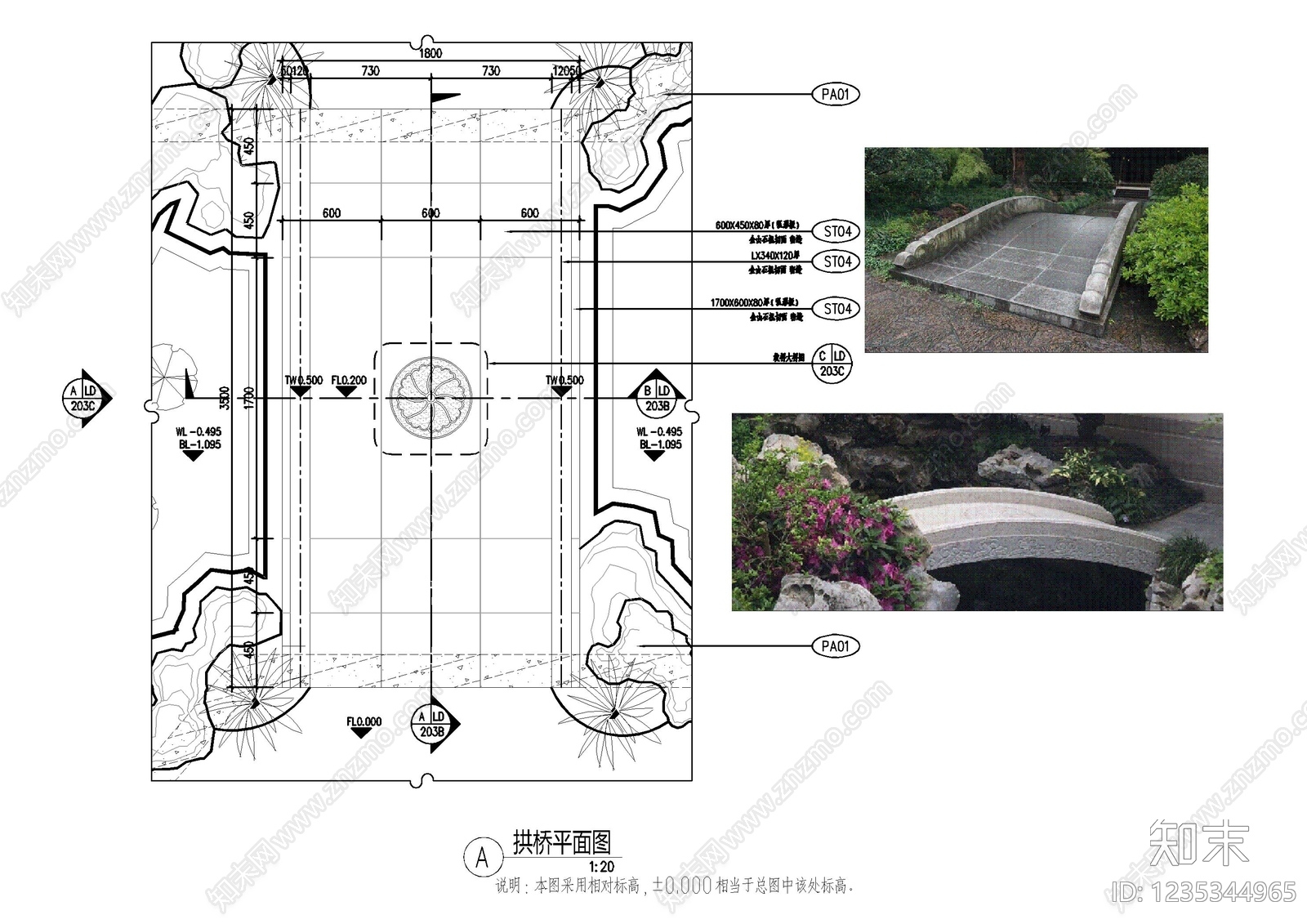 景观桥cad施工图下载【ID:1235344965】
