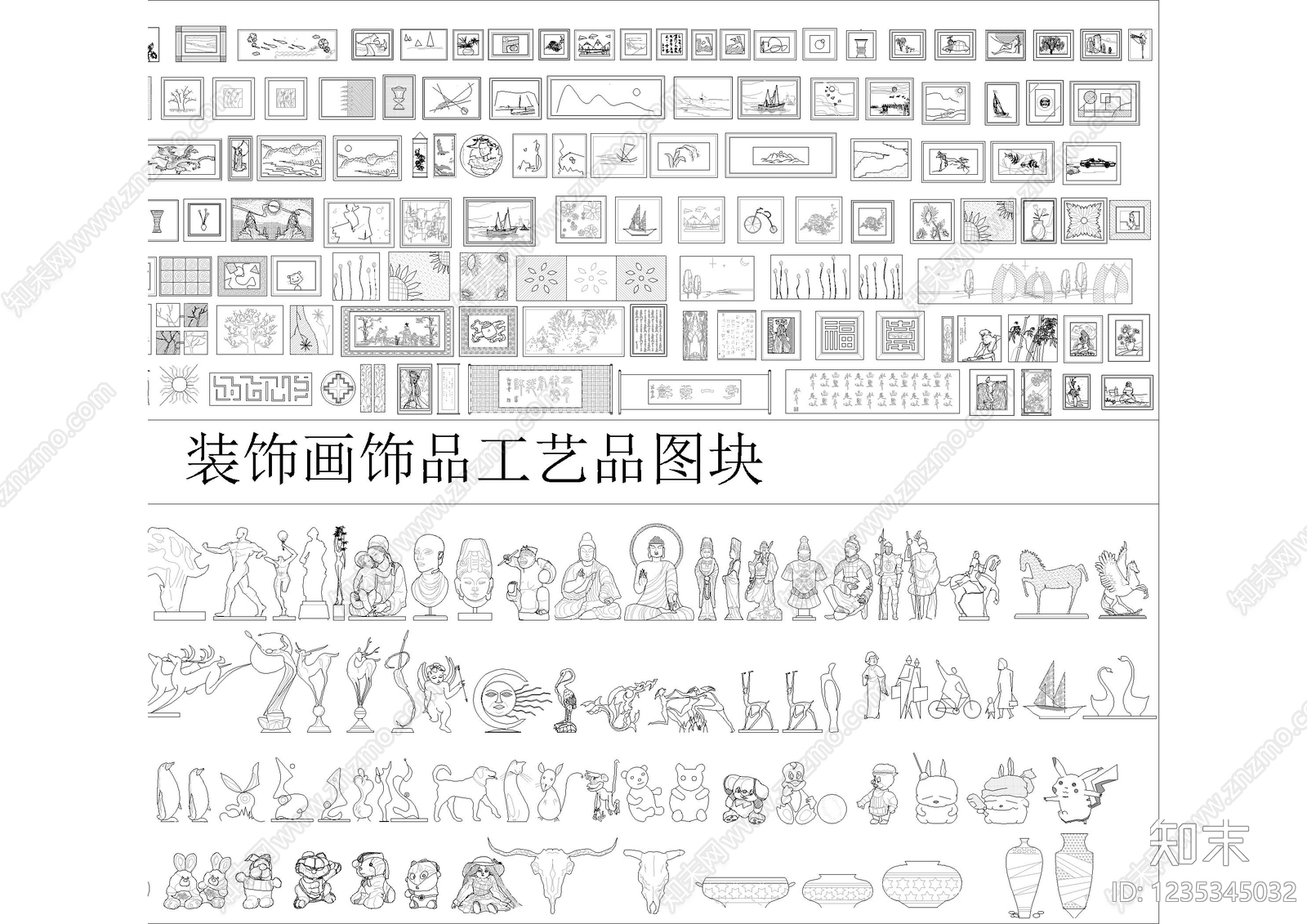 摆件cad施工图下载【ID:1235345032】