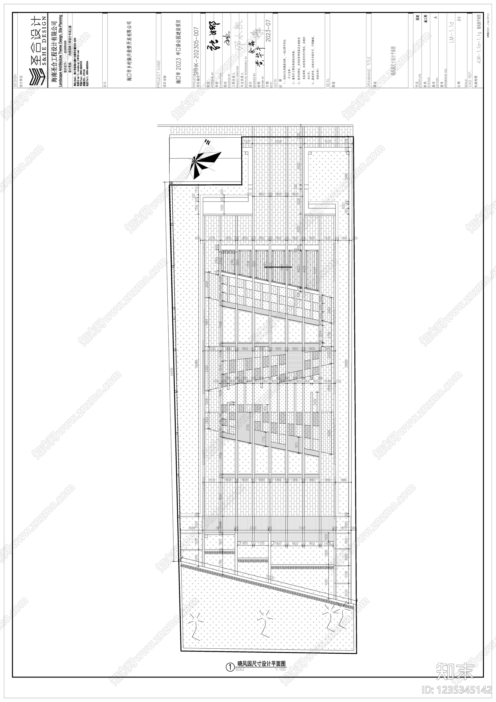 口袋公园cad施工图下载【ID:1235345142】