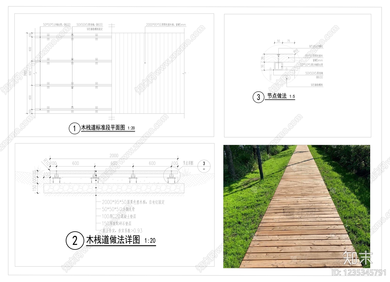乡村振兴cad施工图下载【ID:1235345791】