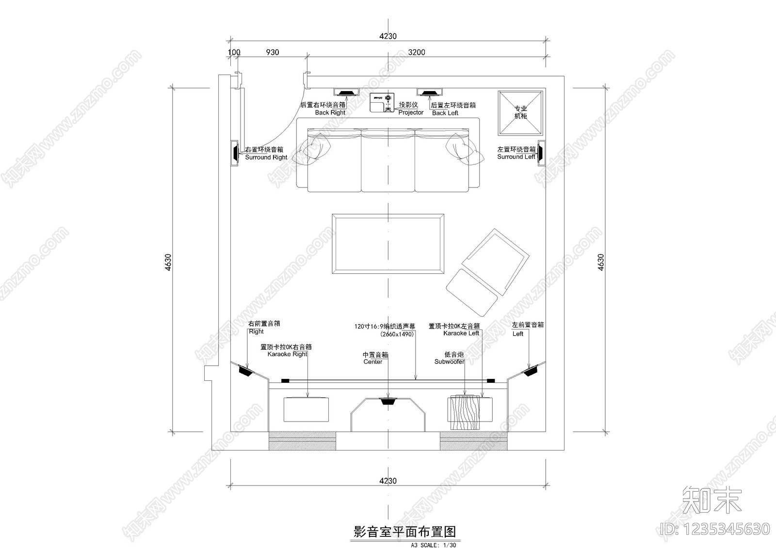 影音室cad施工图下载【ID:1235345630】
