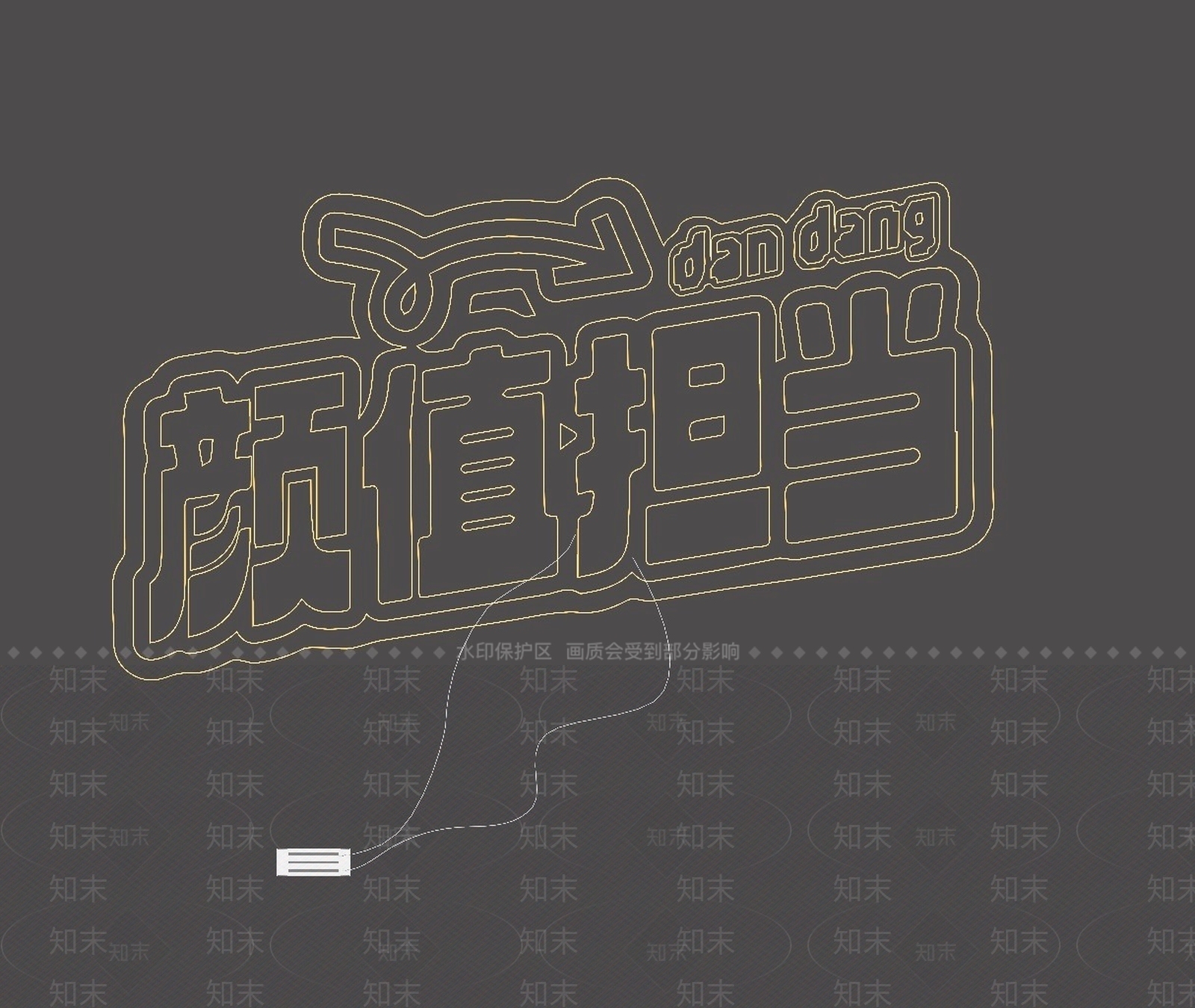 赛博朋克风霓虹灯SU模型下载【ID:1235347617】
