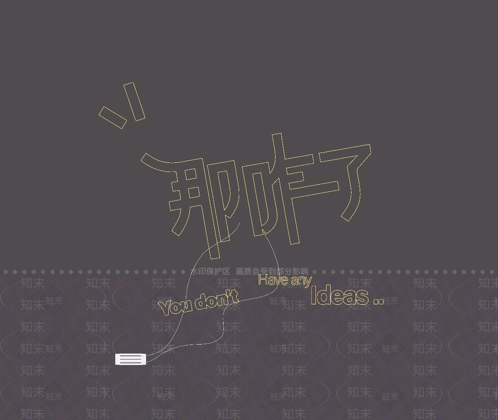 霓虹灯SU模型下载【ID:1235349436】
