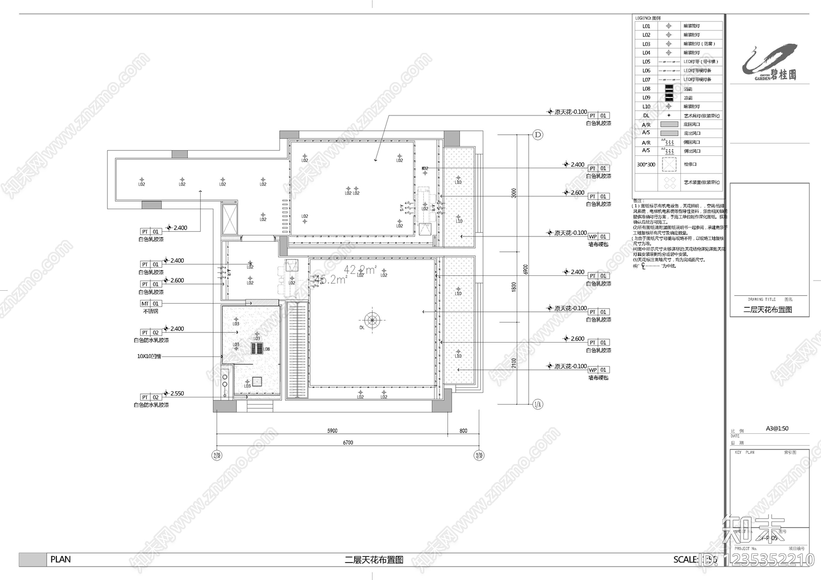 样板间cad施工图下载【ID:1235352210】