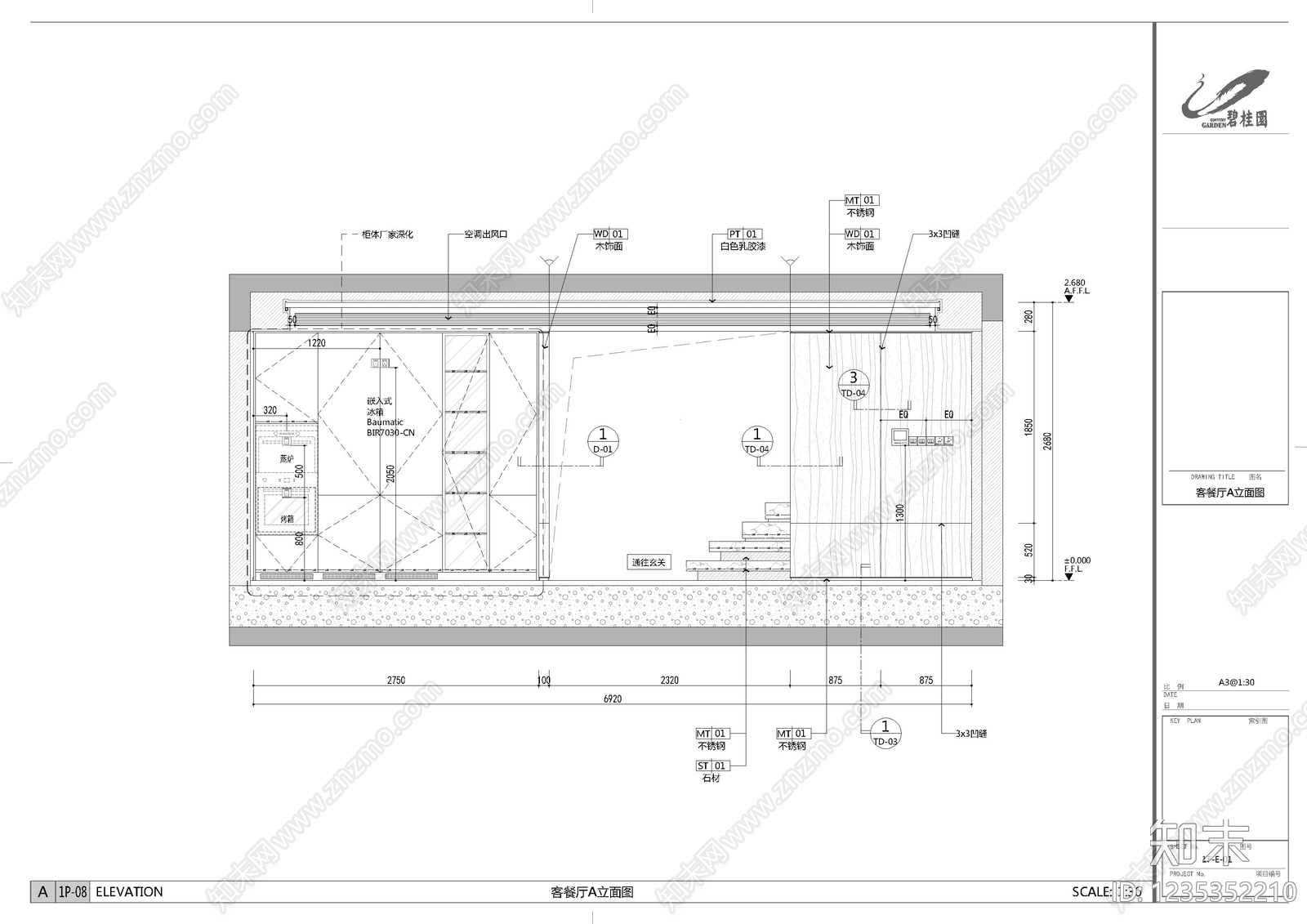 样板间cad施工图下载【ID:1235352210】