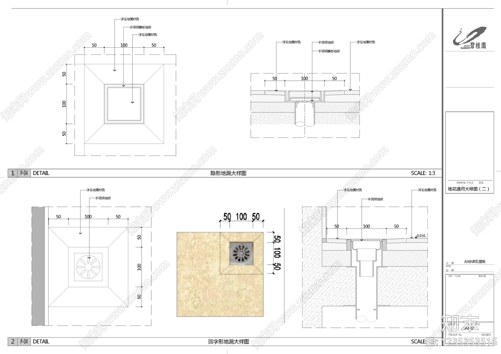 样板间cad施工图下载【ID:1235353516】