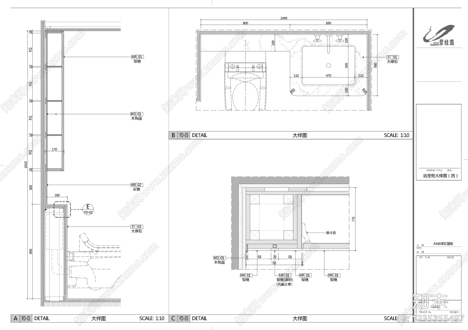 样板间cad施工图下载【ID:1235355497】