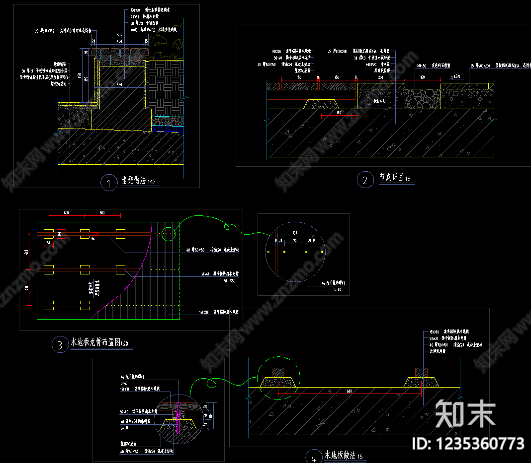 屋顶花园cad施工图下载【ID:1235360773】
