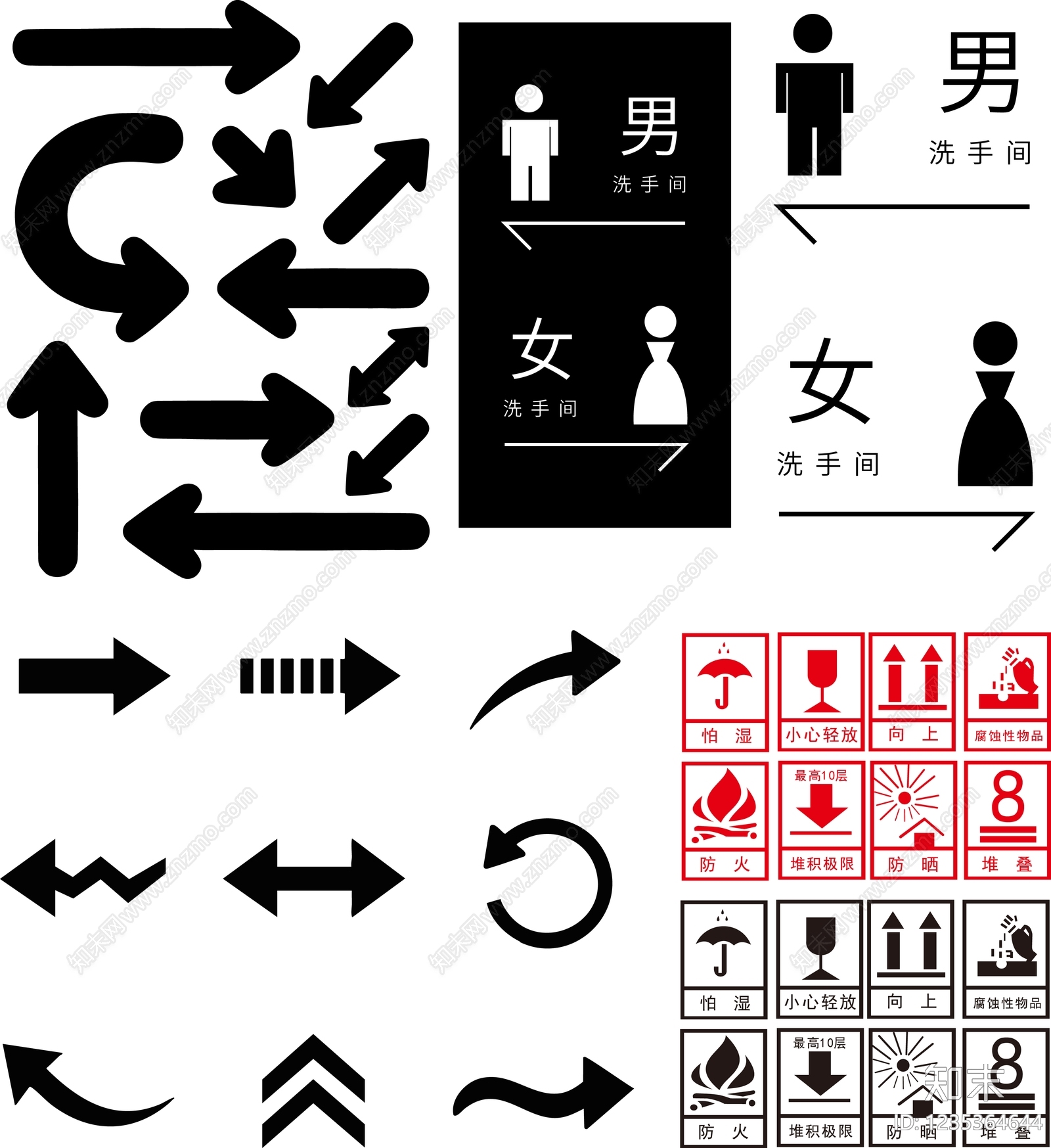 其他图库cad施工图下载【ID:1235364644】