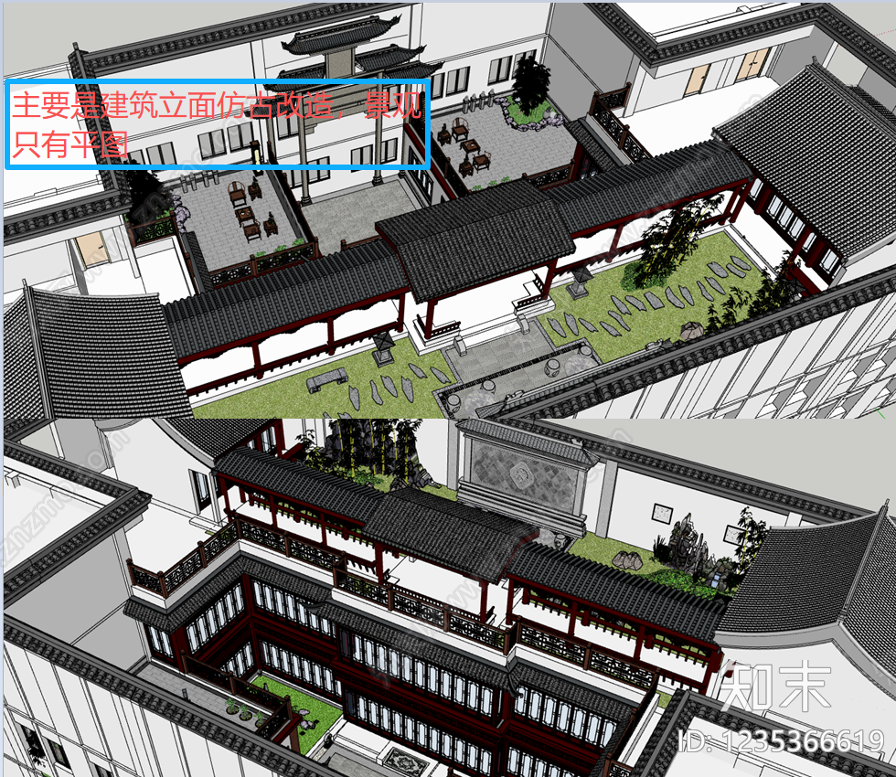 屋顶花园cad施工图下载【ID:1235366619】