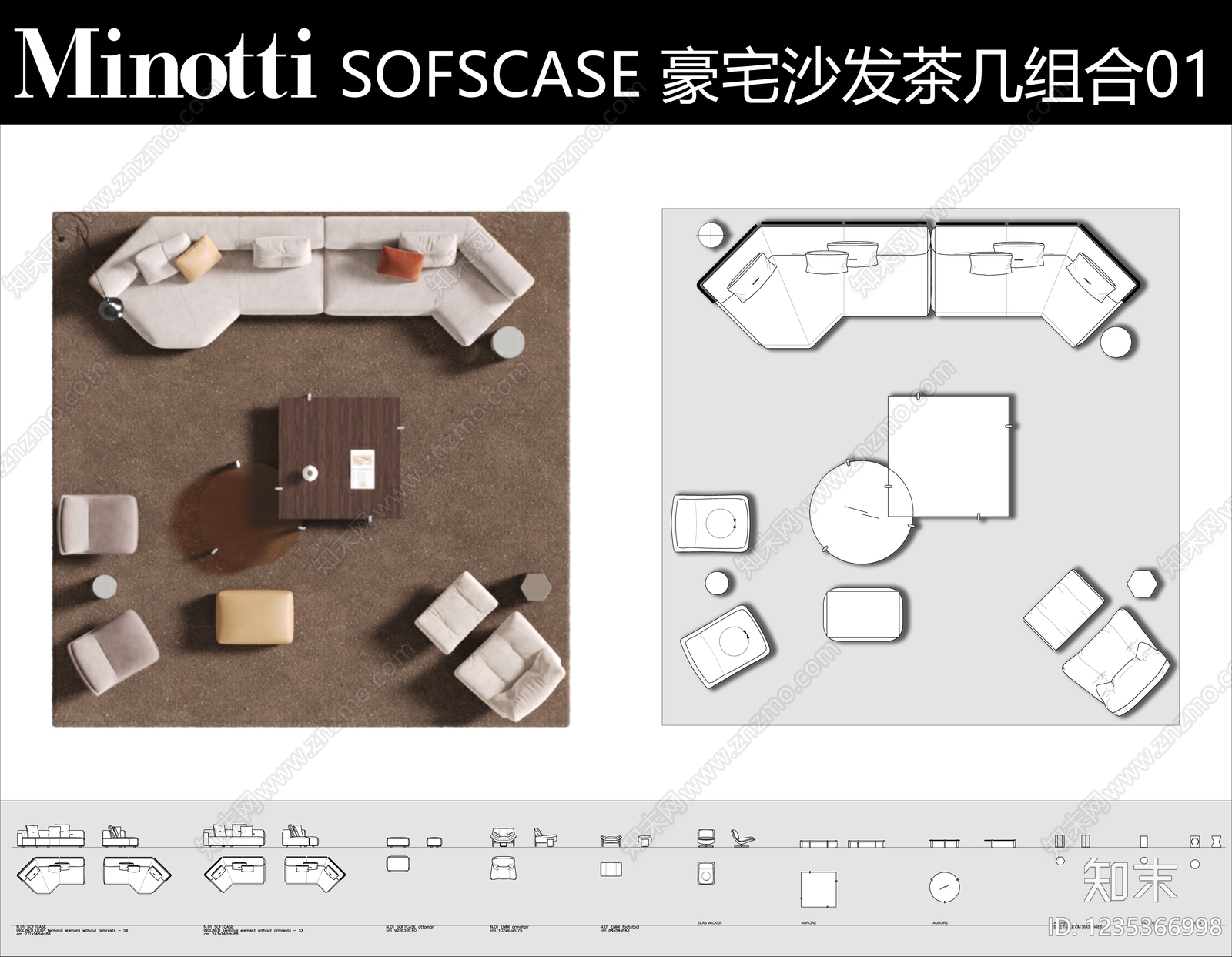 沙发cad施工图下载【ID:1235366998】