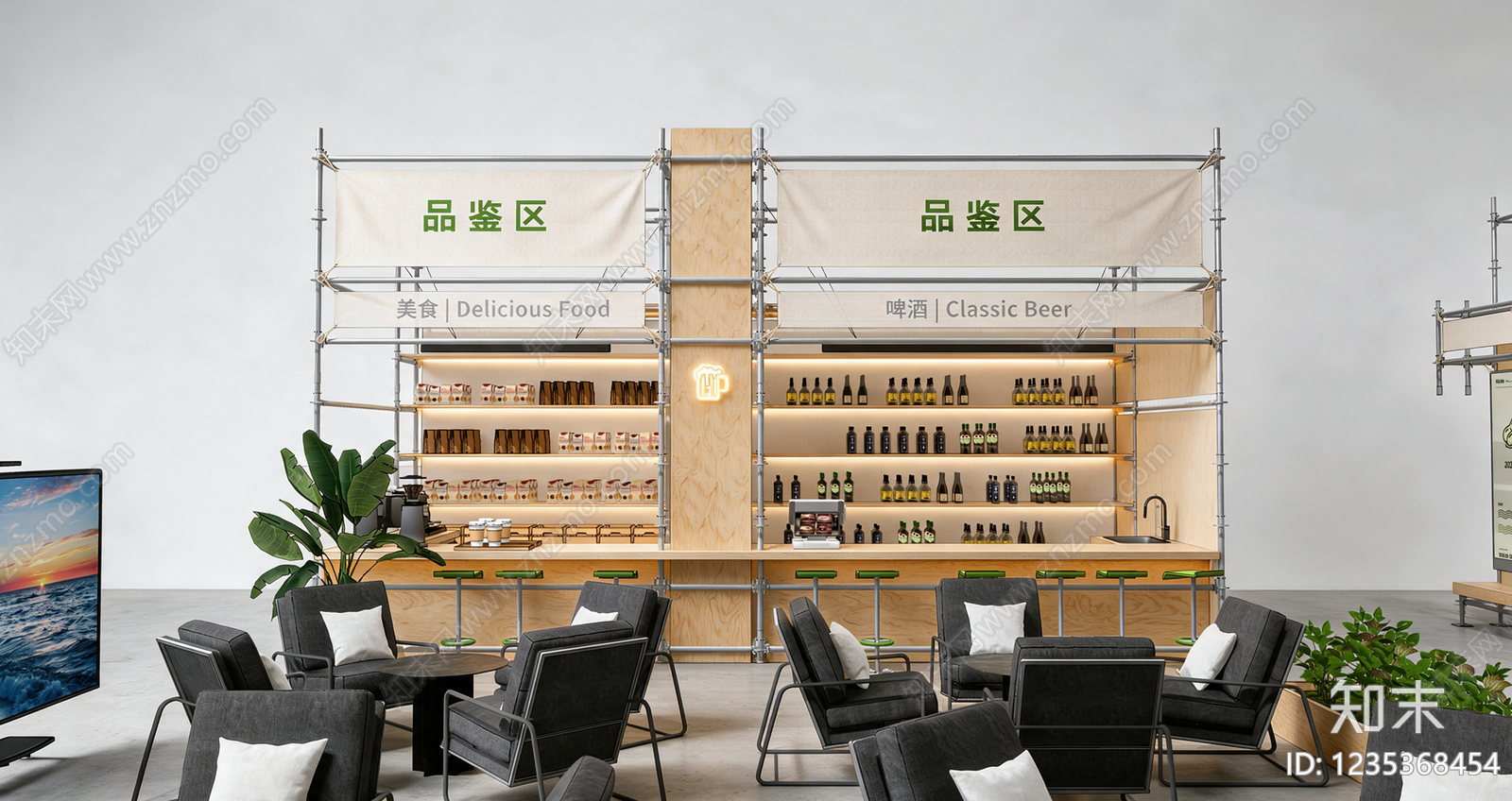 工业风农业展厅SU模型下载【ID:1235368454】