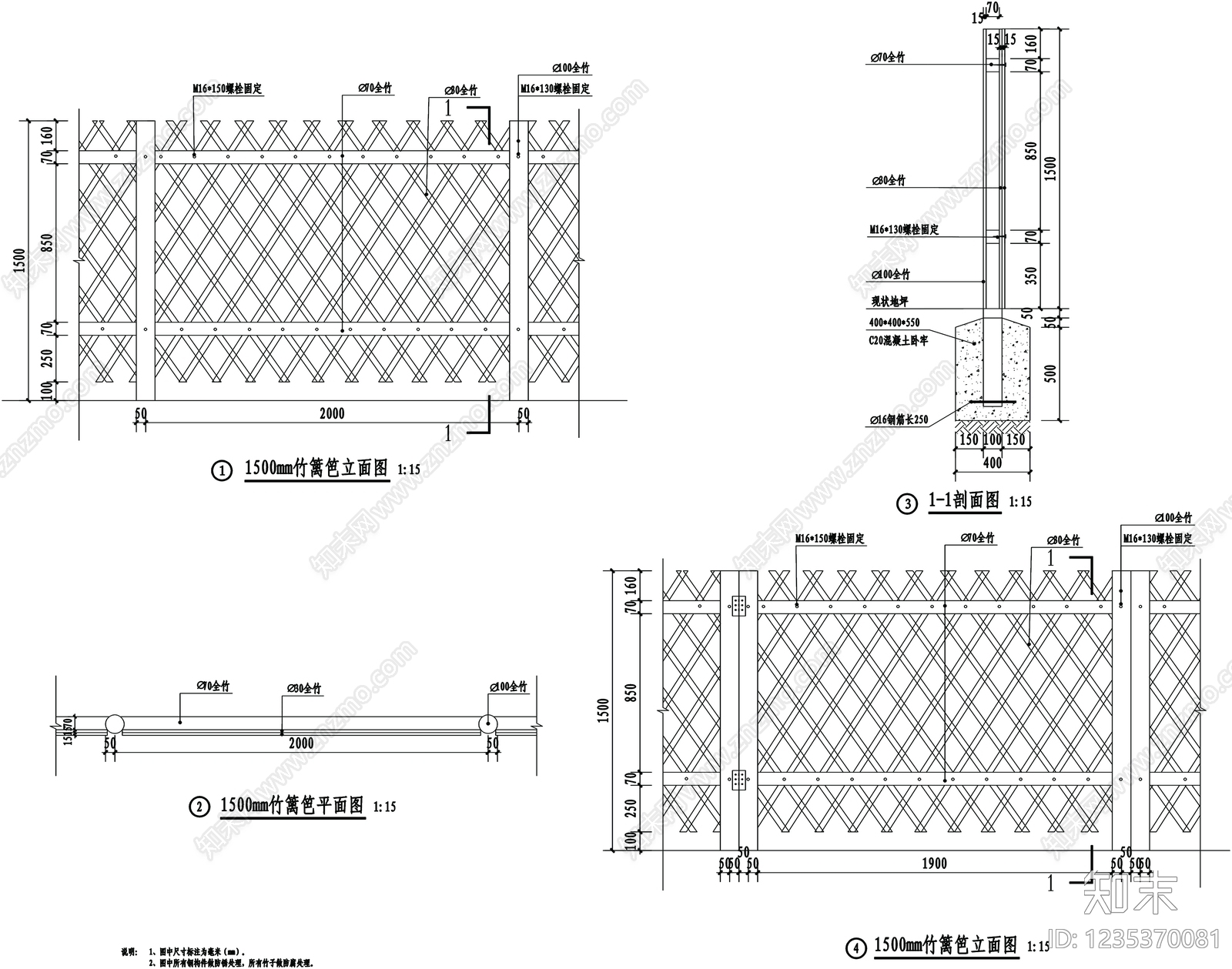 乡村改造cad施工图下载【ID:1235370081】