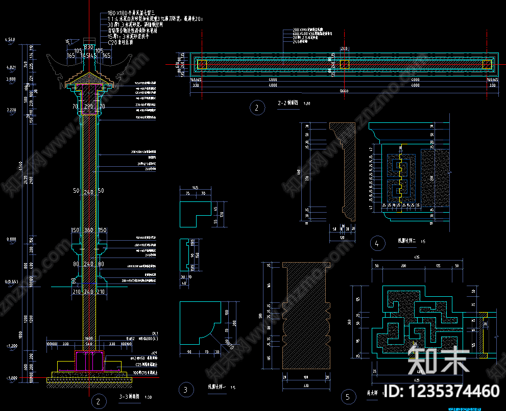 庭院cad施工图下载【ID:1235374460】