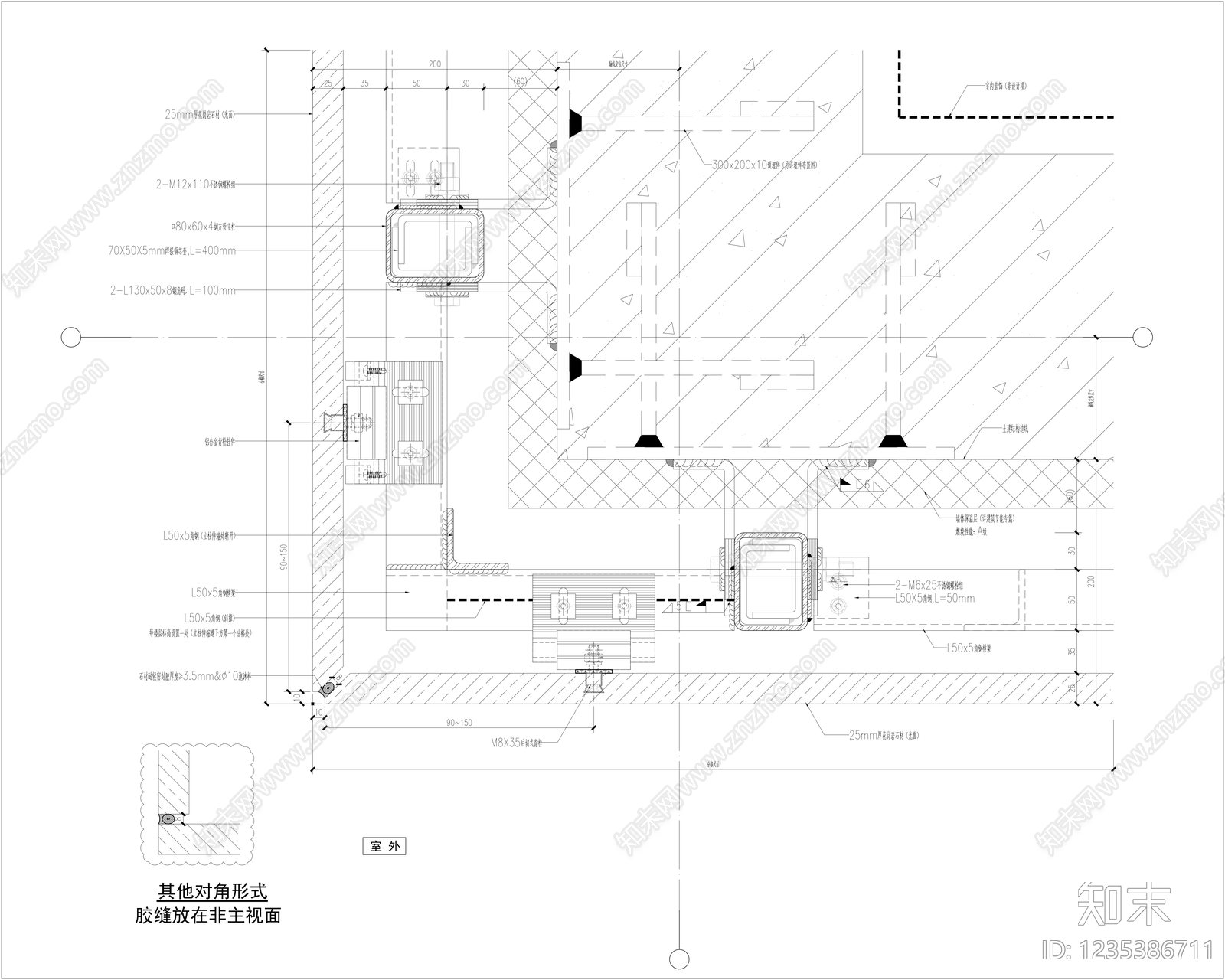 建筑综合节点cad施工图下载【ID:1235386711】