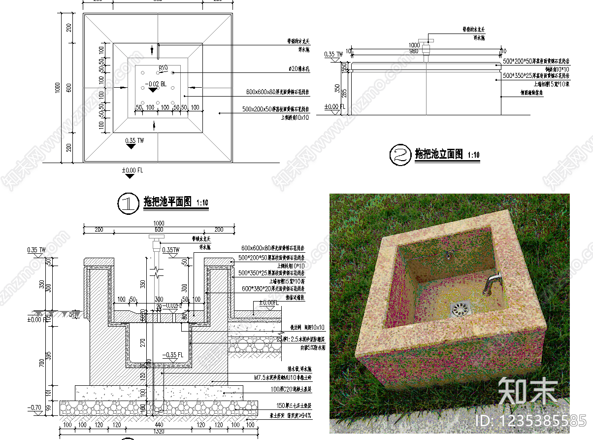 景观节点cad施工图下载【ID:1235385585】