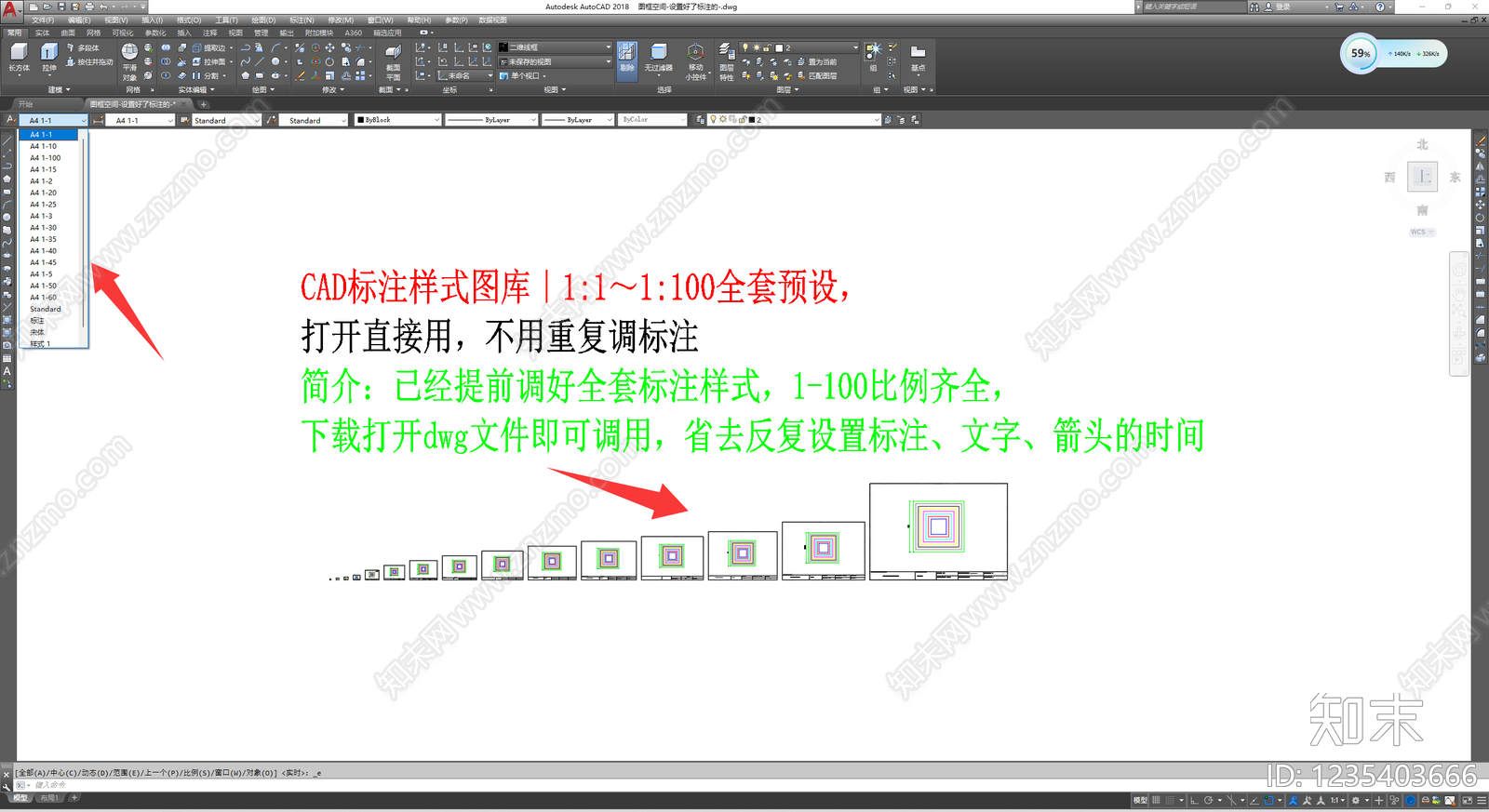 比例尺图库cad施工图下载【ID:1235403666】