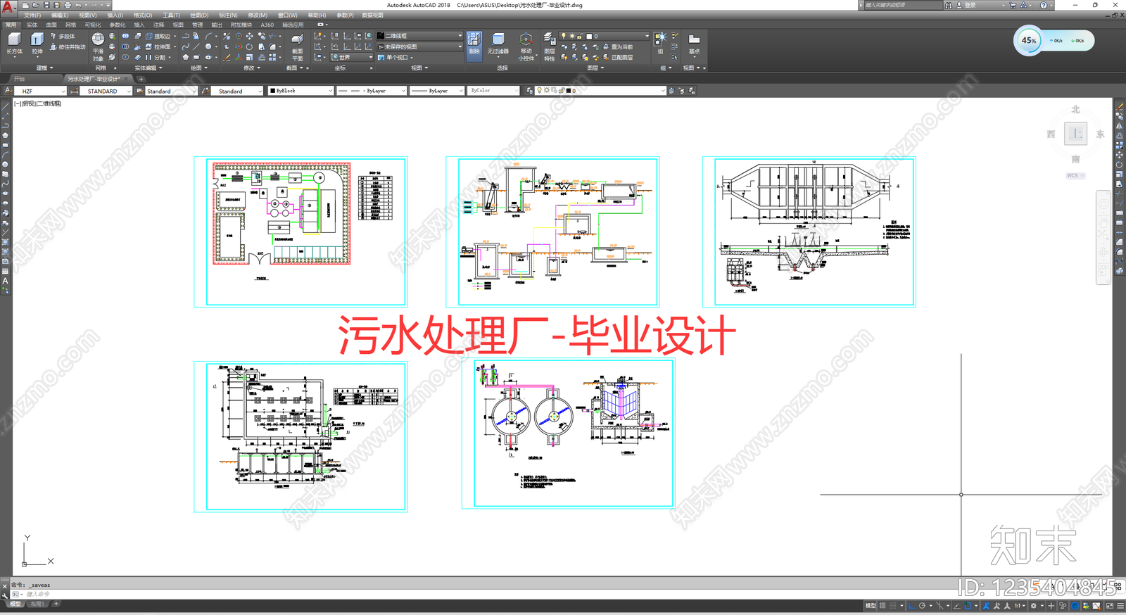 其他类型图纸cad施工图下载【ID:1235404845】