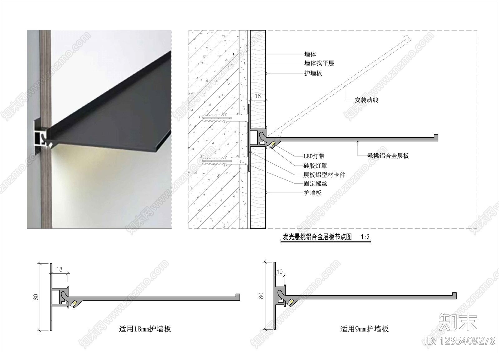 综合家具节点CAD图纸