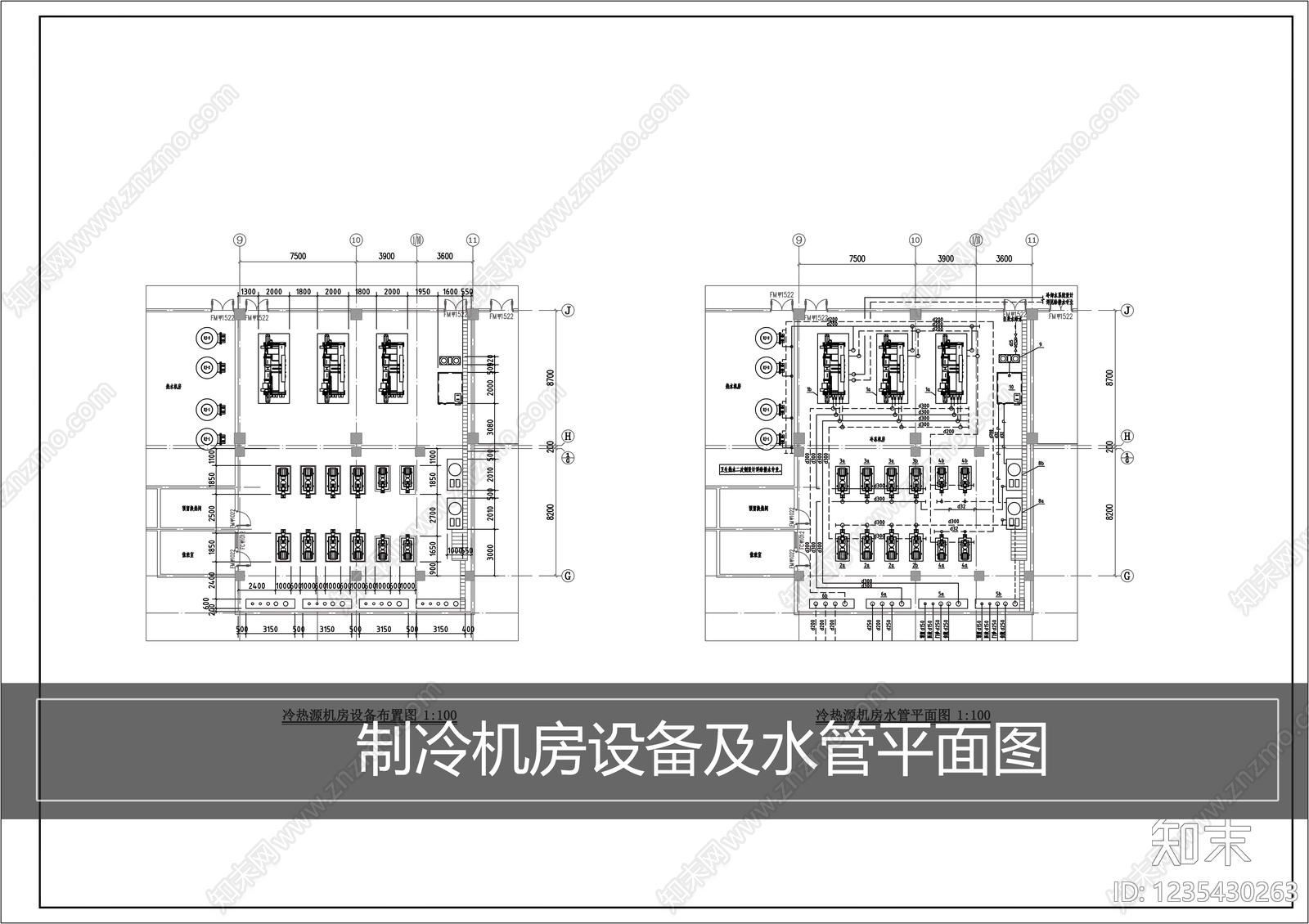 暖通机房cad施工图下载【ID:1235430263】