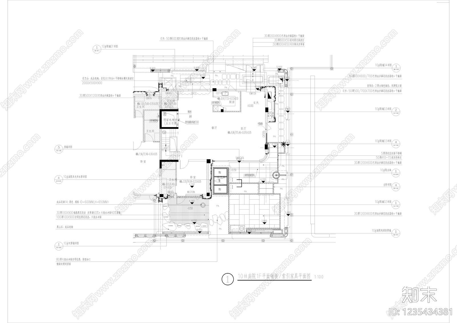 庭院cad施工图下载【ID:1235434381】