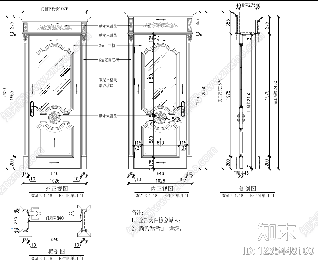 大平层cad施工图下载【ID:1235448100】