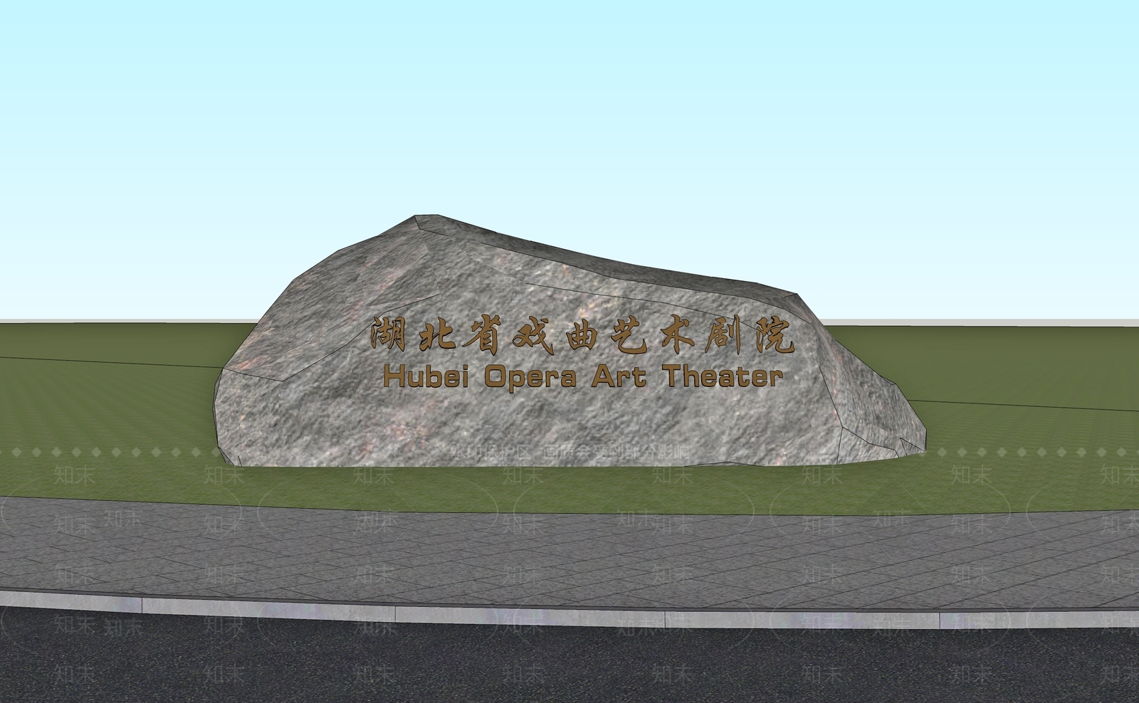 现代主义景观石SU模型下载【ID:1235448477】