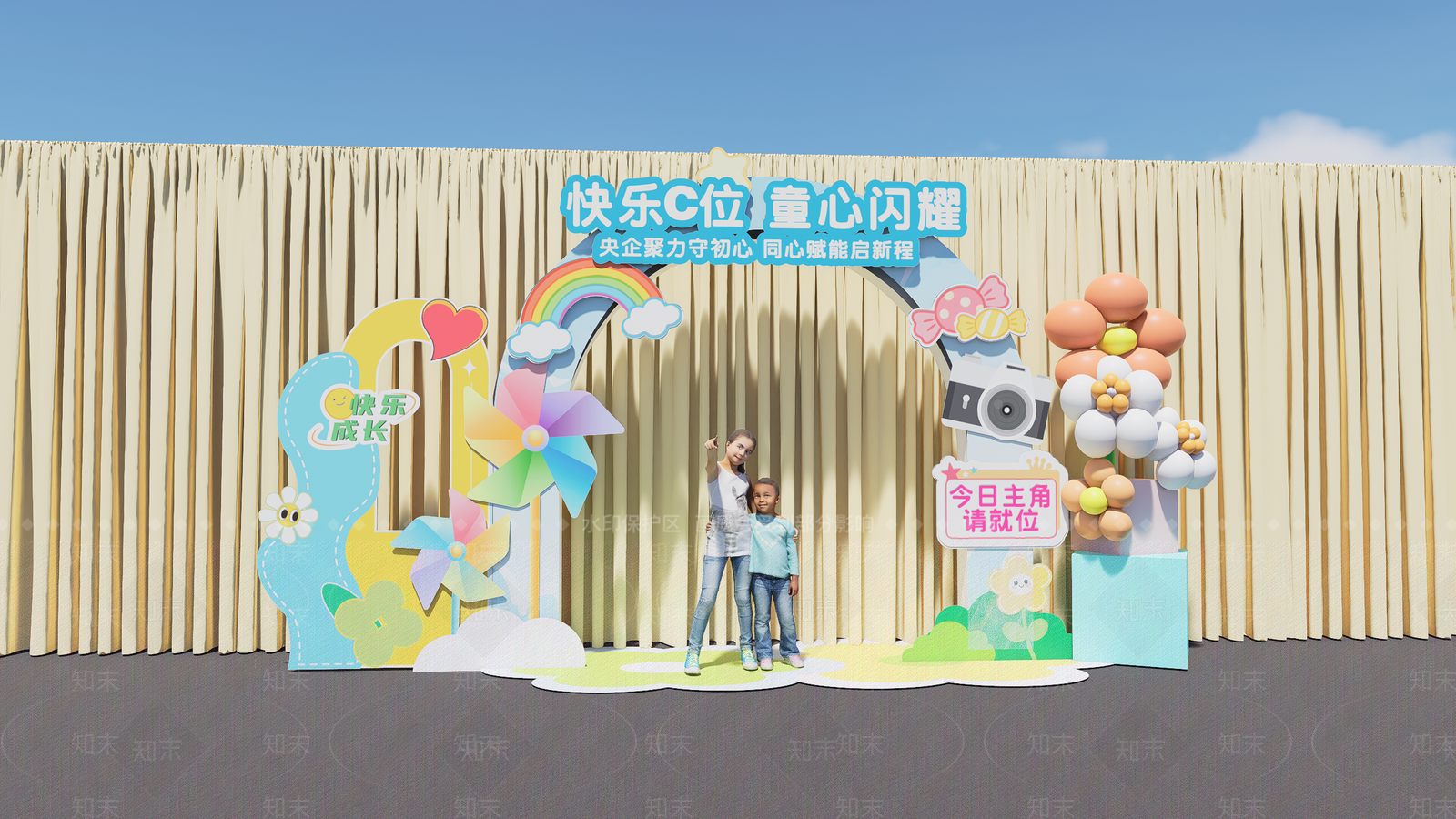 活动门头SU模型下载【ID:1235449021】
