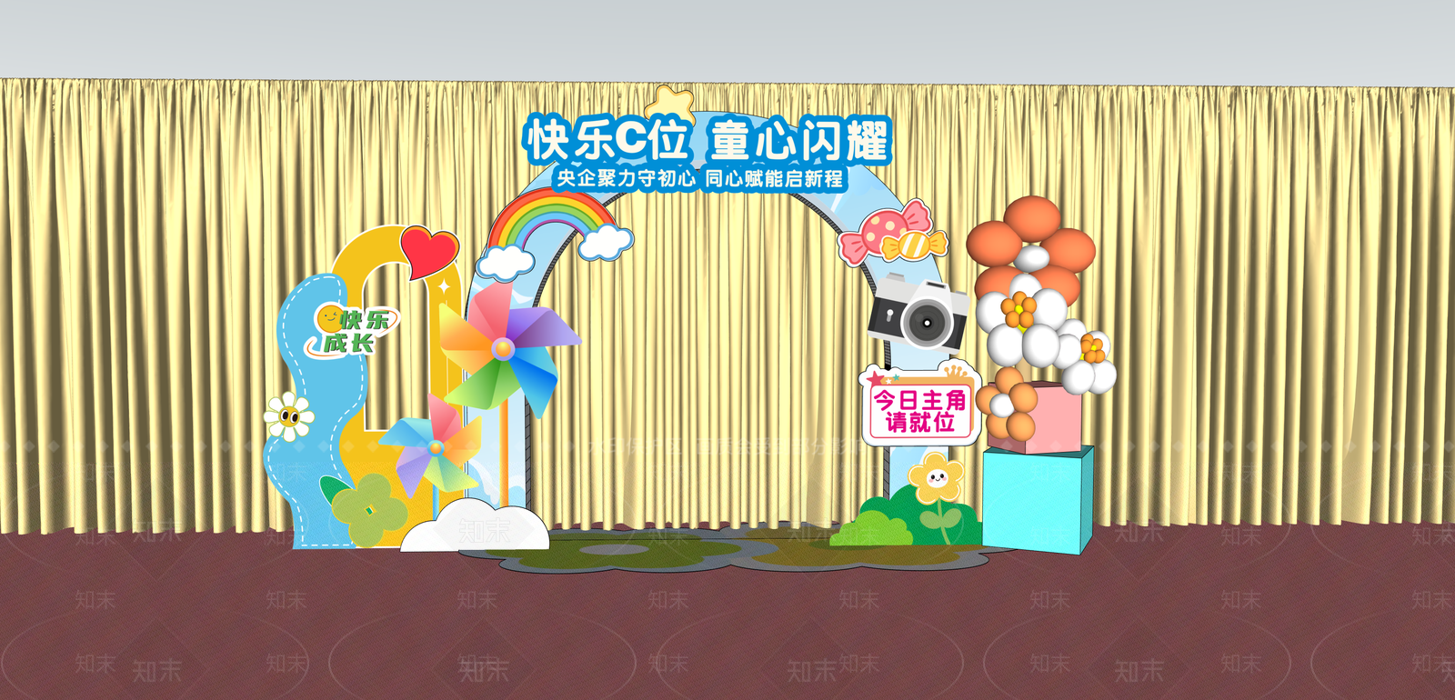 活动门头SU模型下载【ID:1235449021】