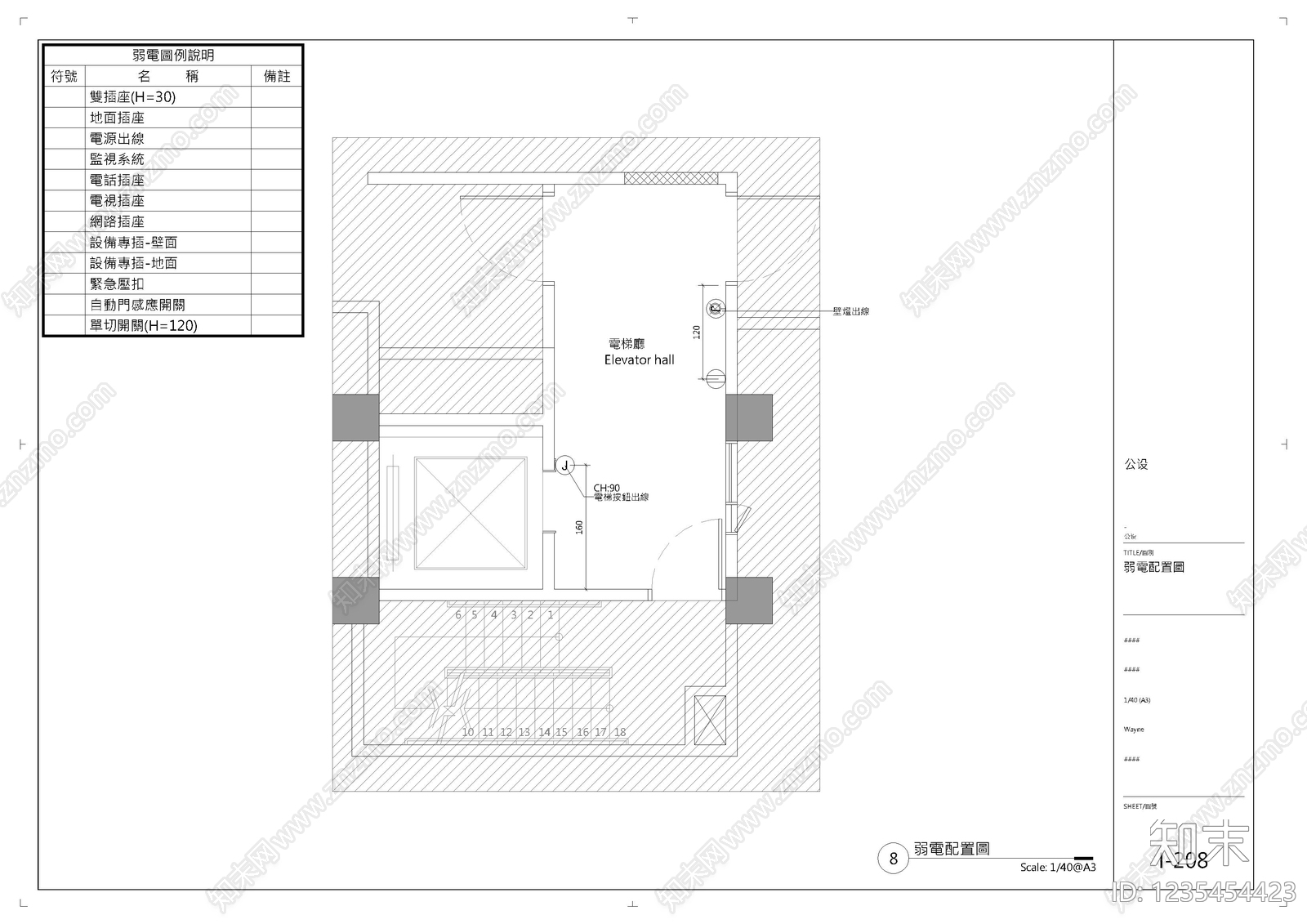 电梯厅cad施工图下载【ID:1235454423】