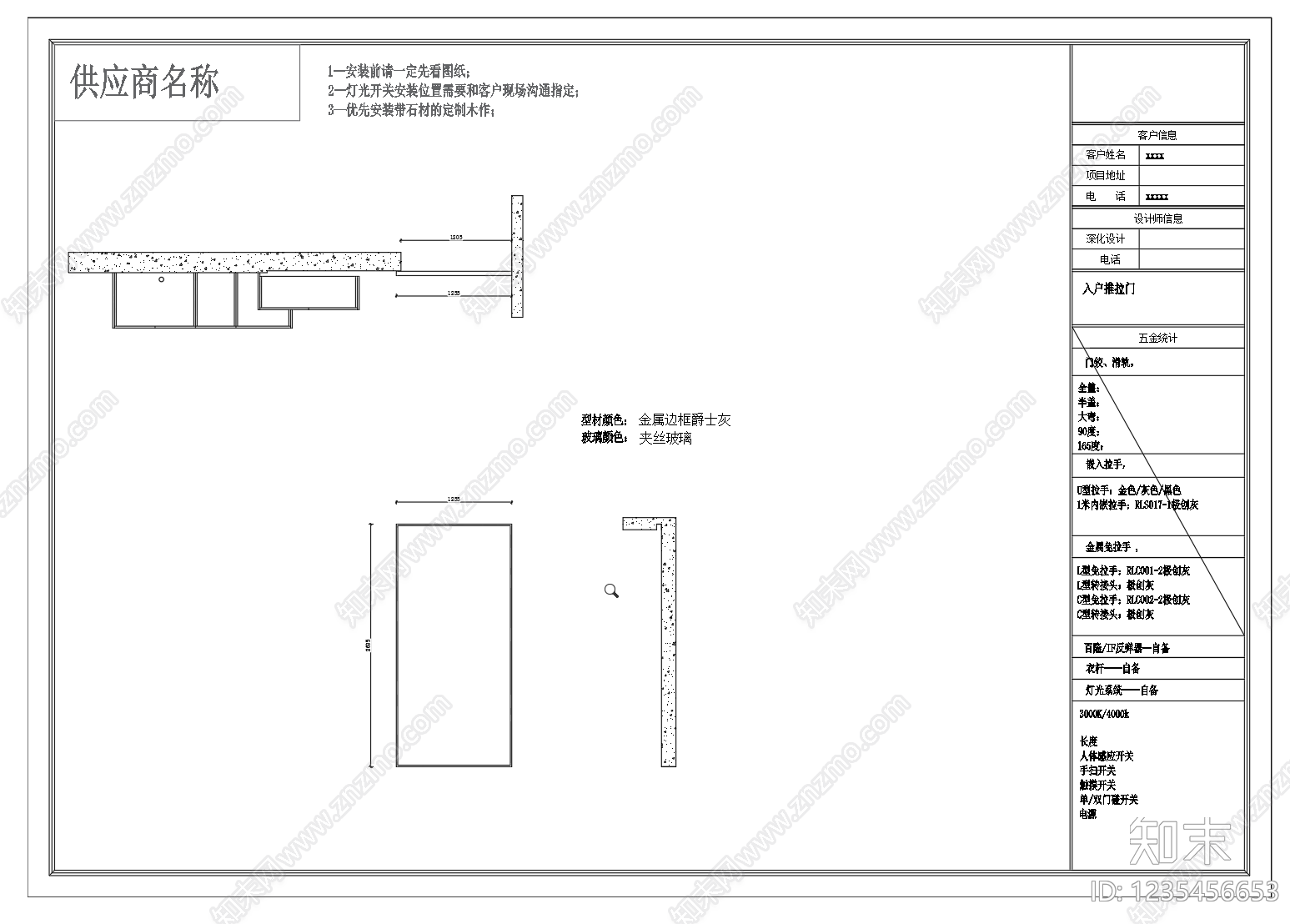 大平层cad施工图下载【ID:1235456653】
