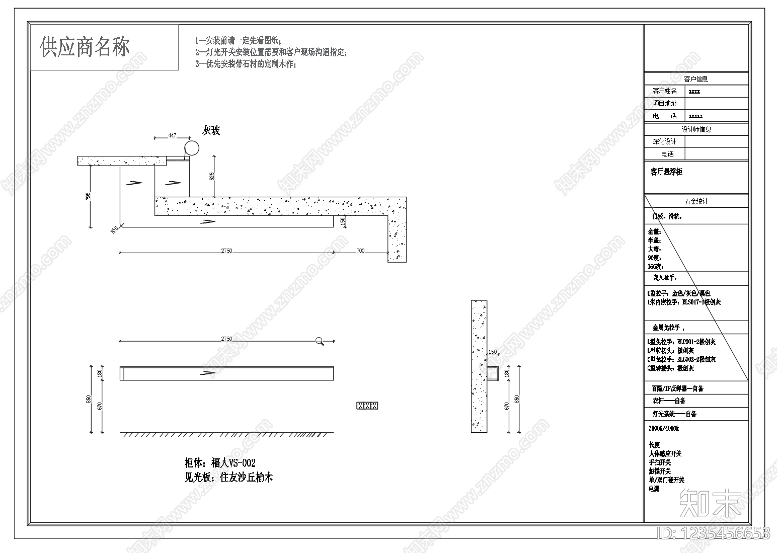 大平层cad施工图下载【ID:1235456653】