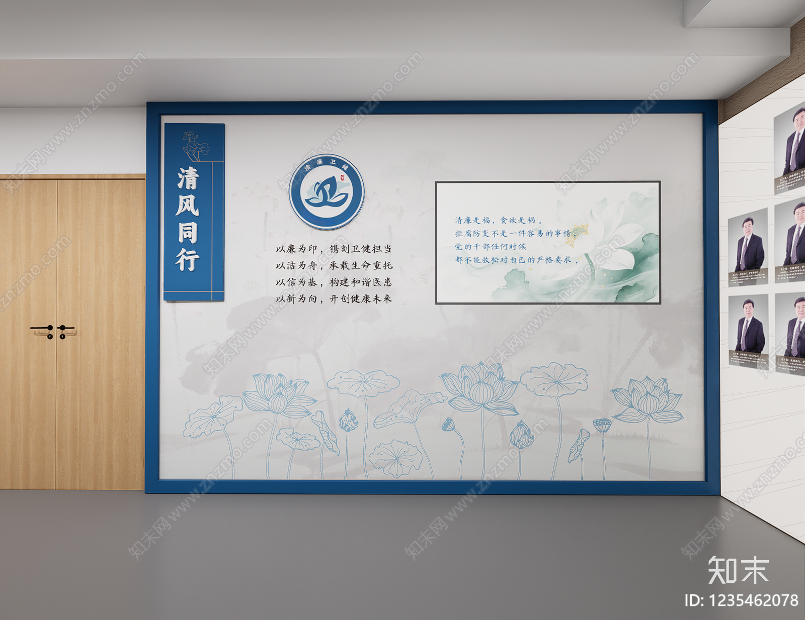 新中式廉政展厅SU模型下载【ID:1235462078】