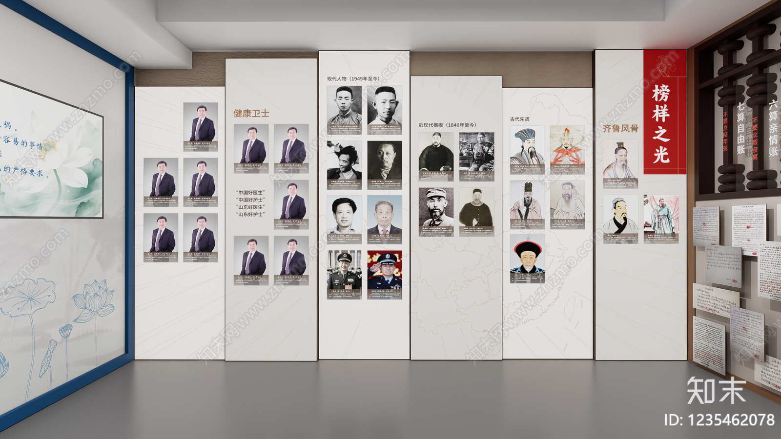 新中式廉政展厅SU模型下载【ID:1235462078】